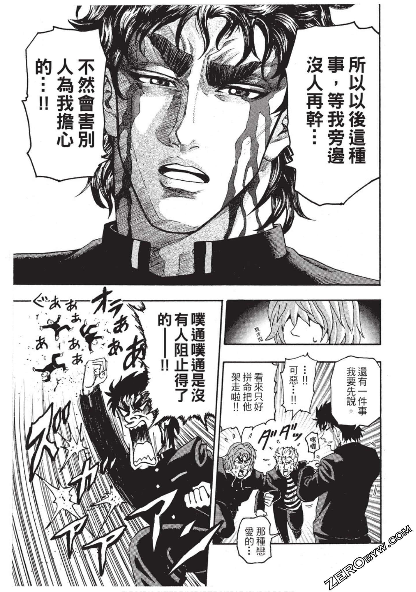第 28 页