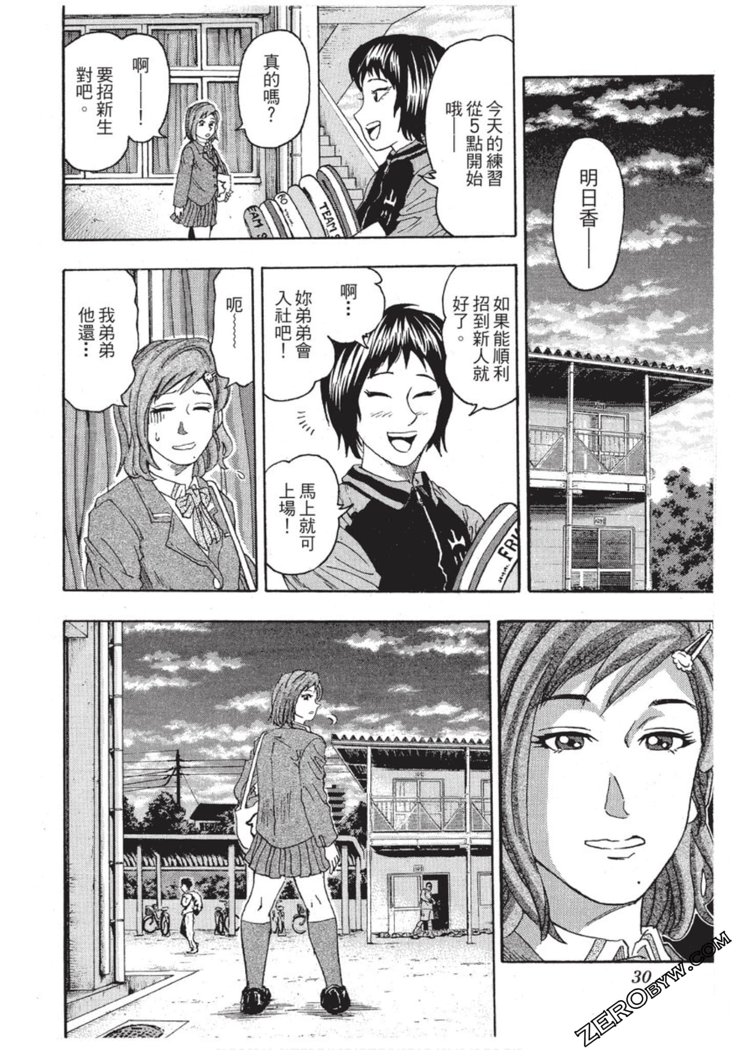 第 31 页
