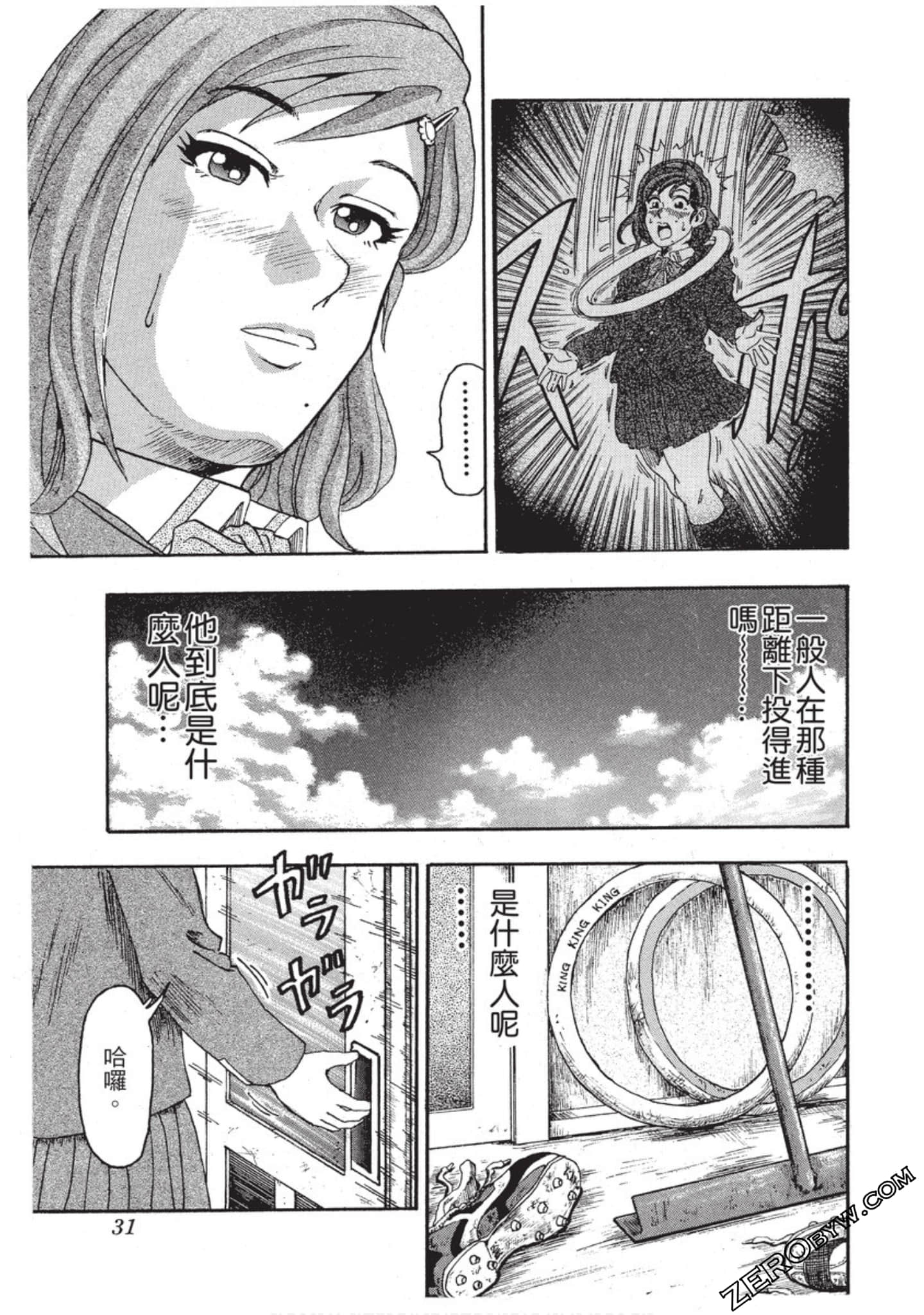 第 32 页