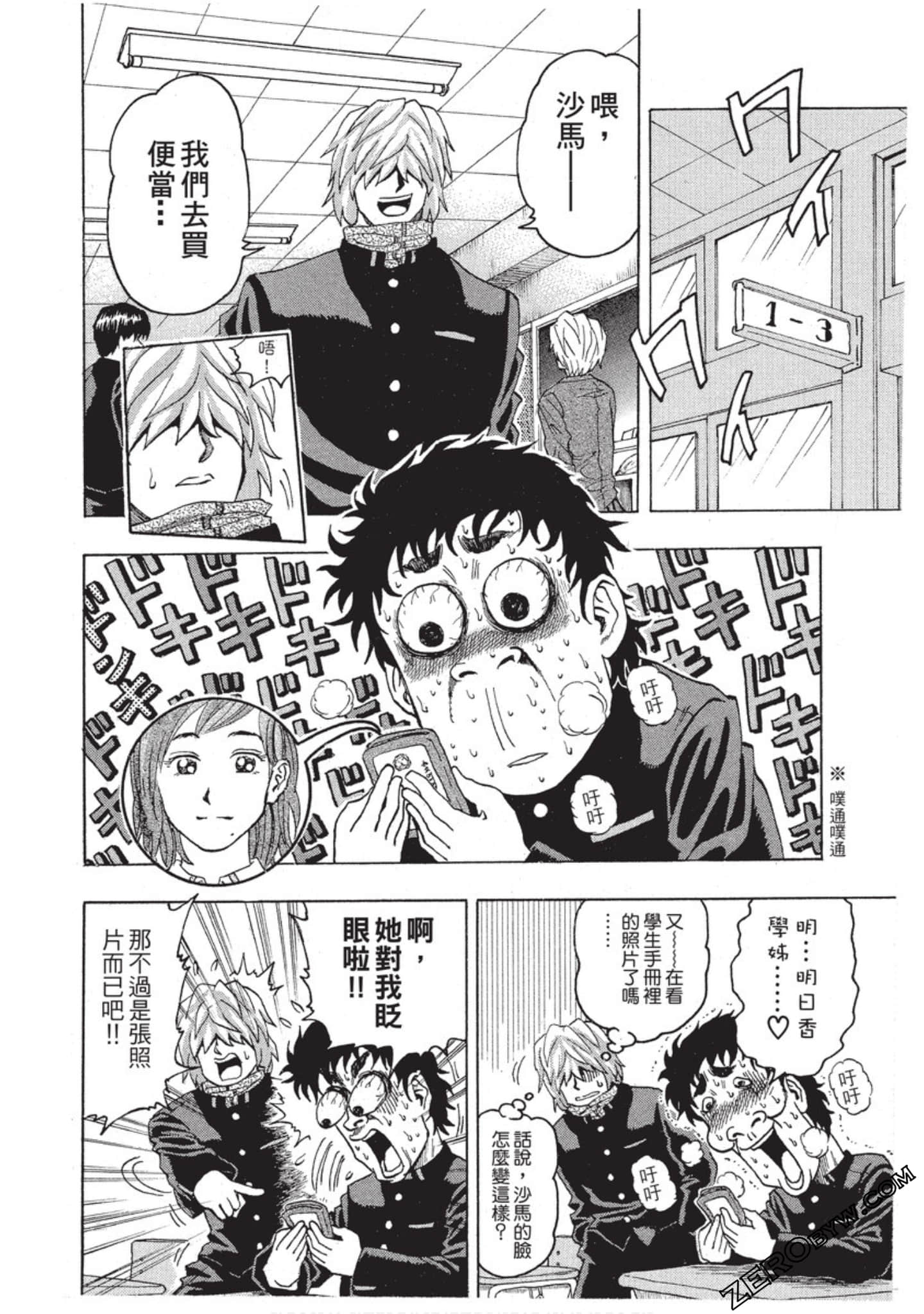 第 37 页