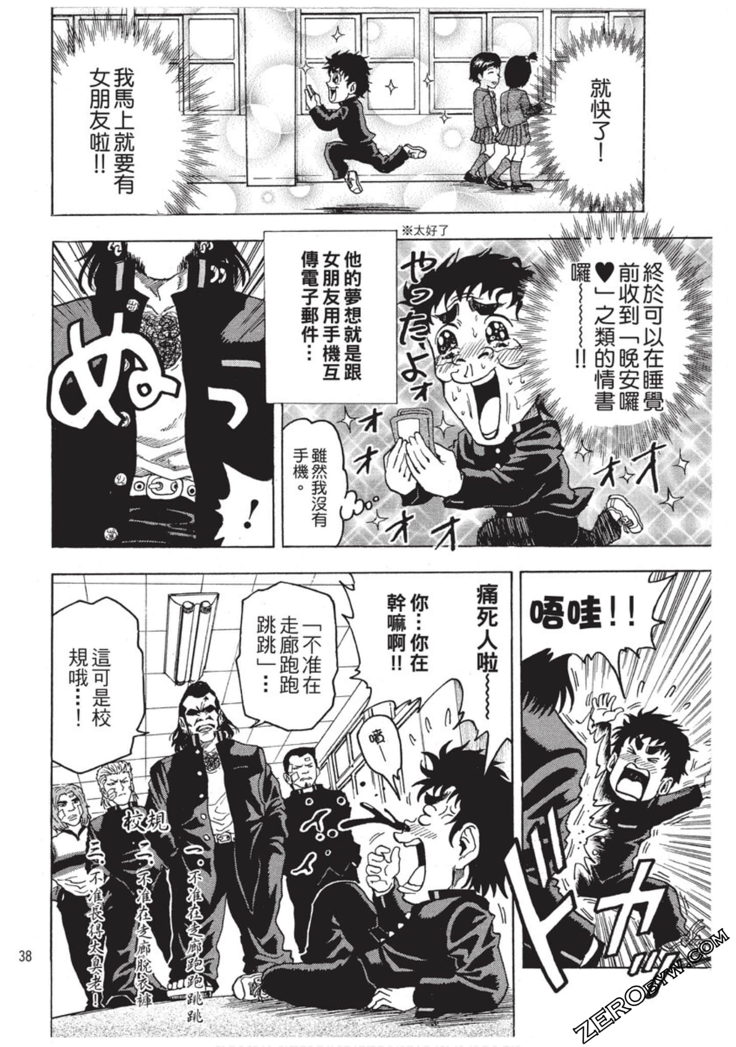 第 39 页