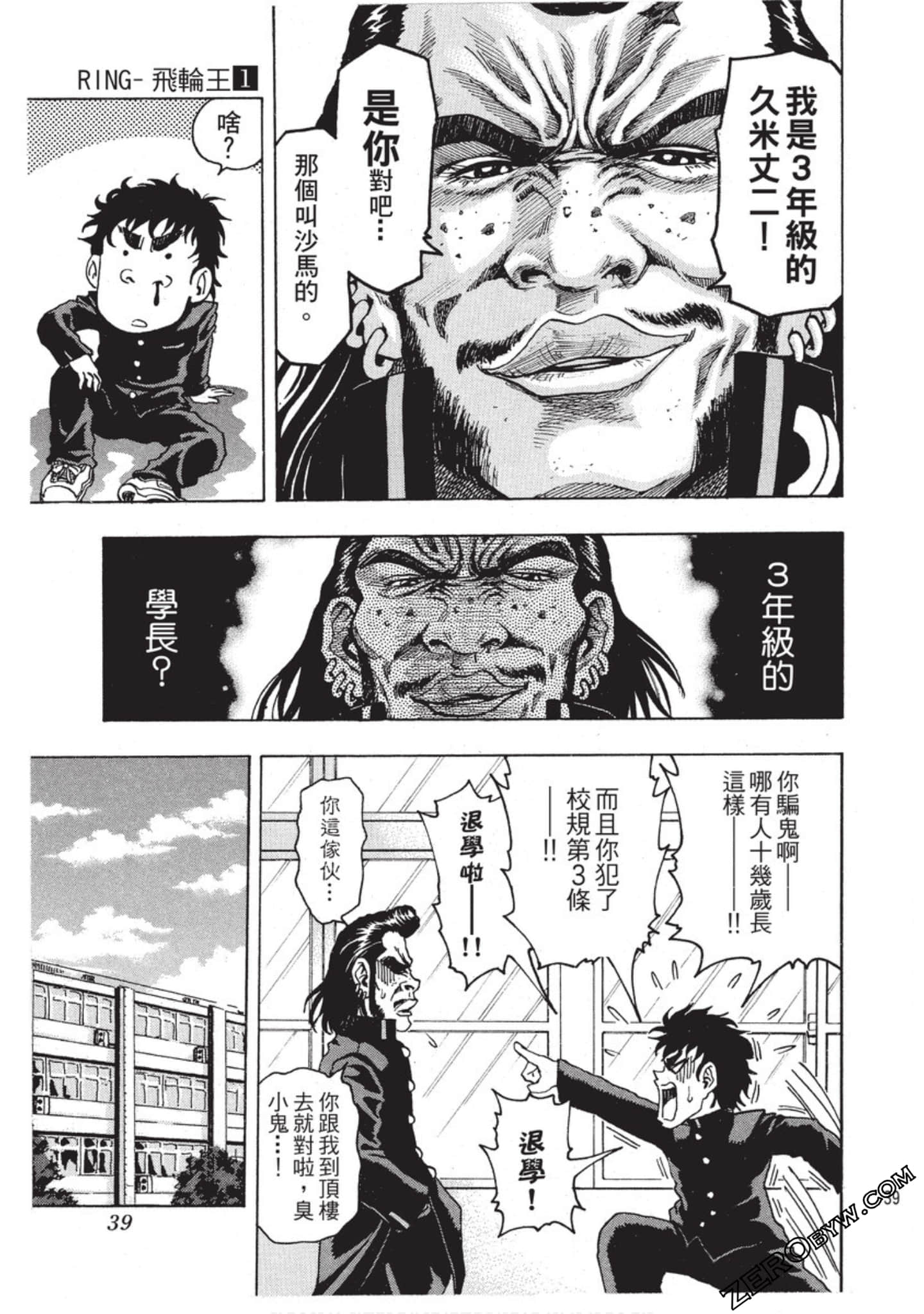 第 40 页