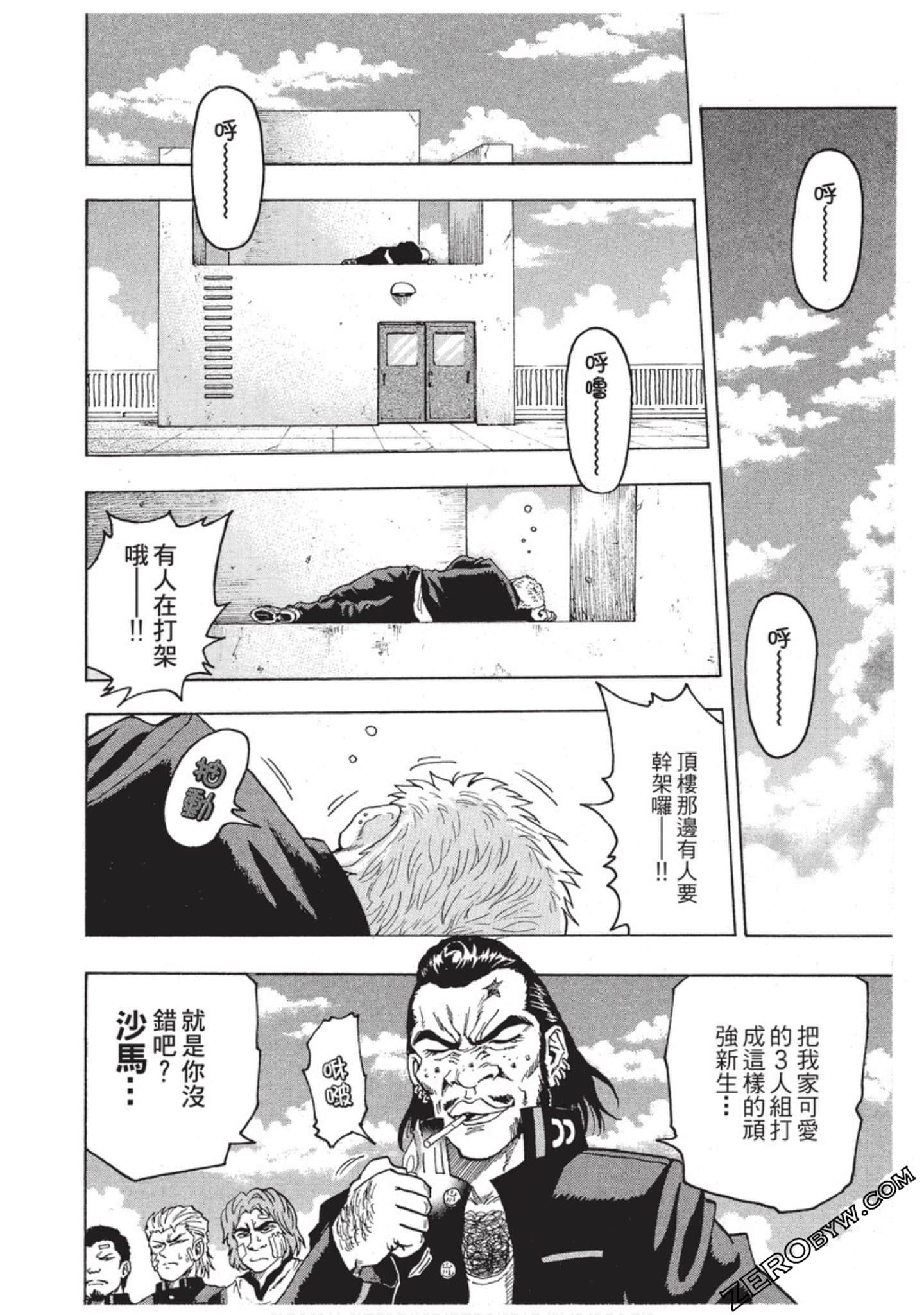 第 41 页