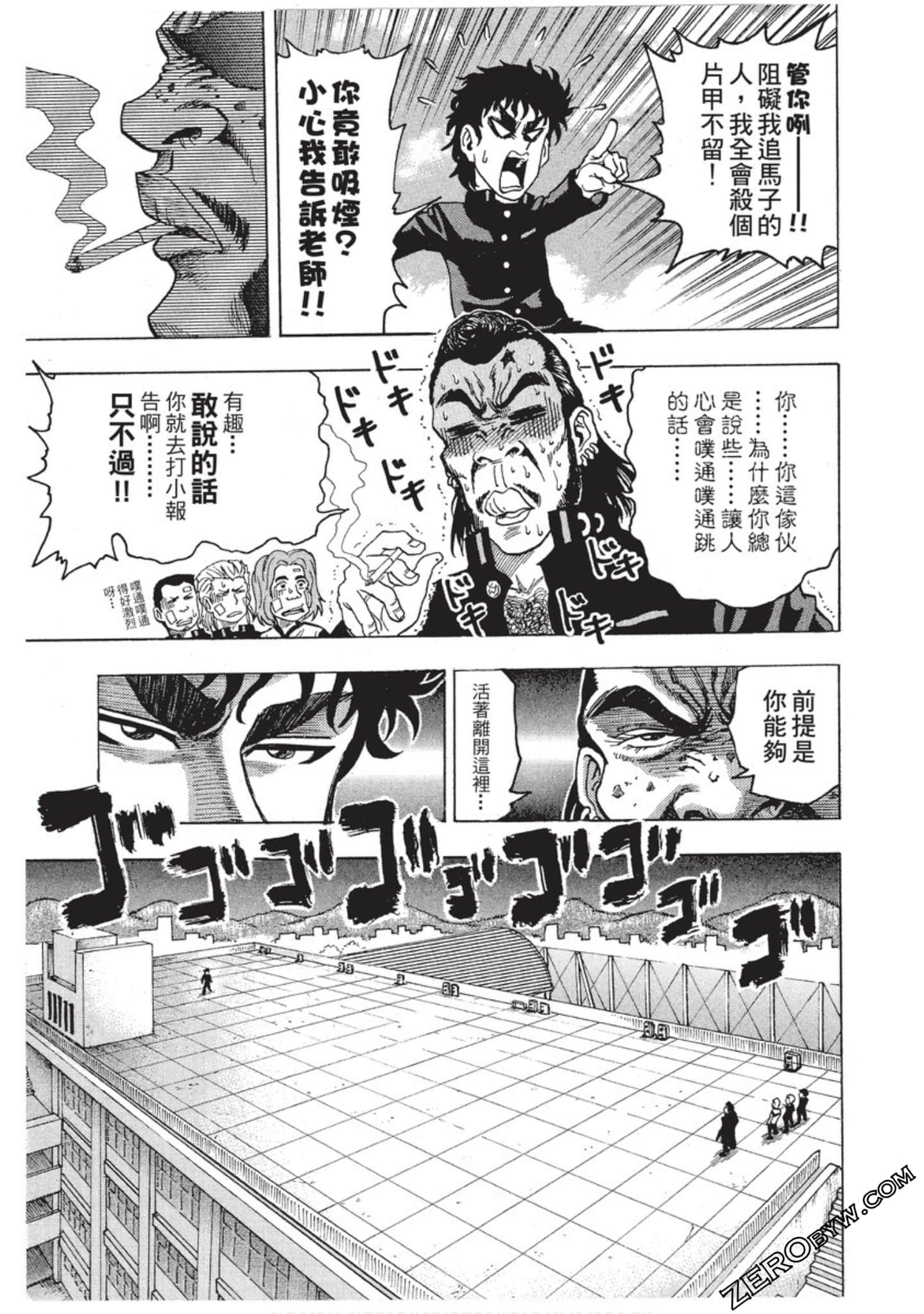 第 42 页