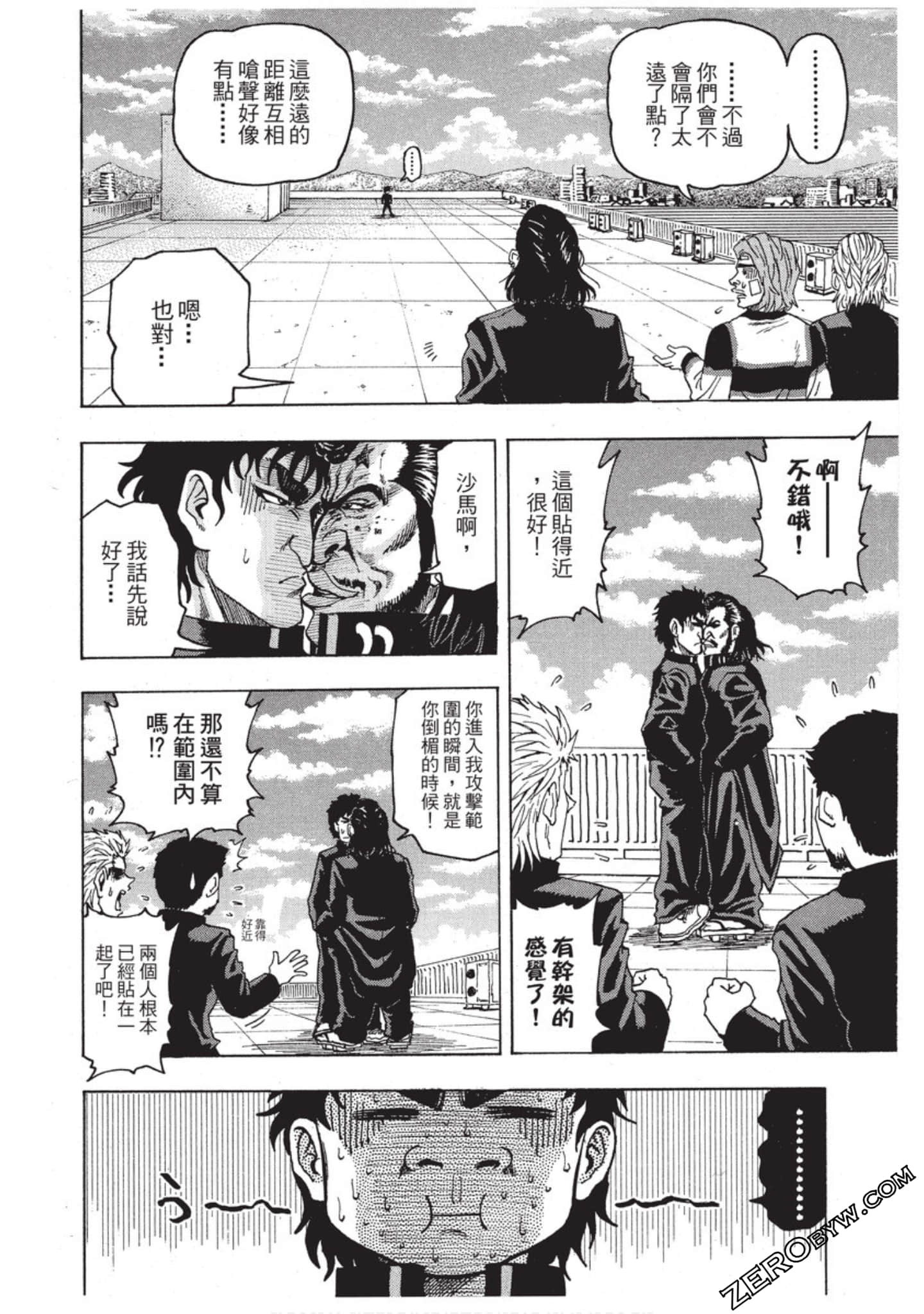 第 43 页