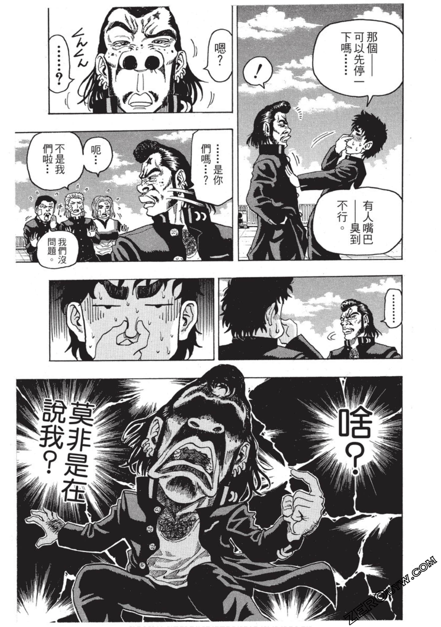 第 44 页