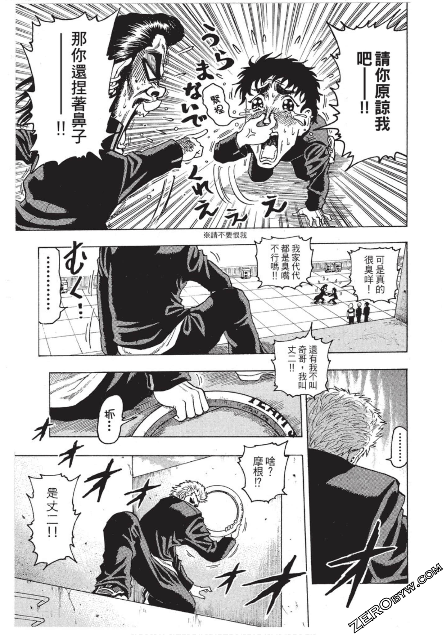 第 46 页