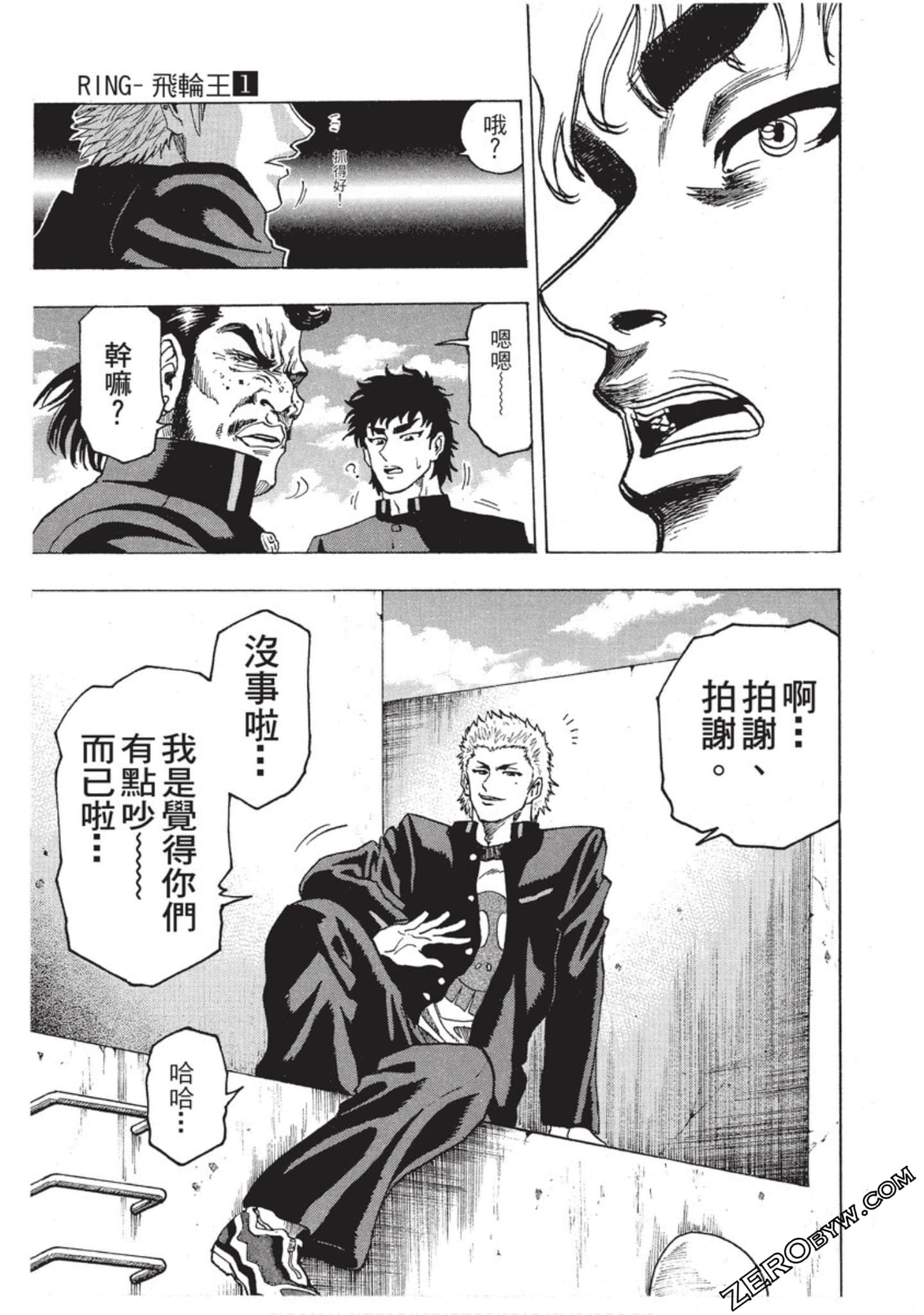 第 48 页