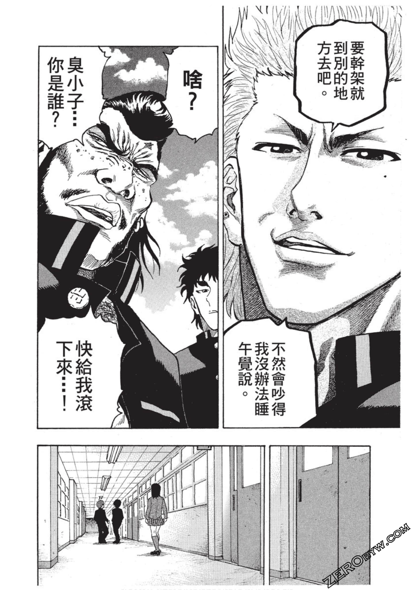 第 49 页