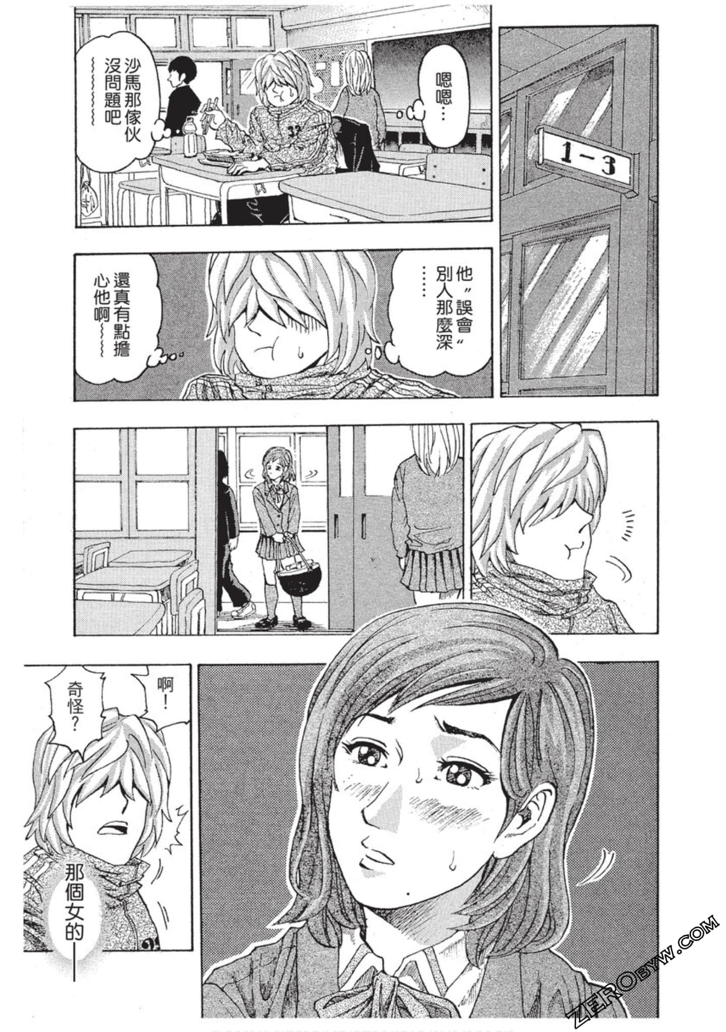 第 50 页