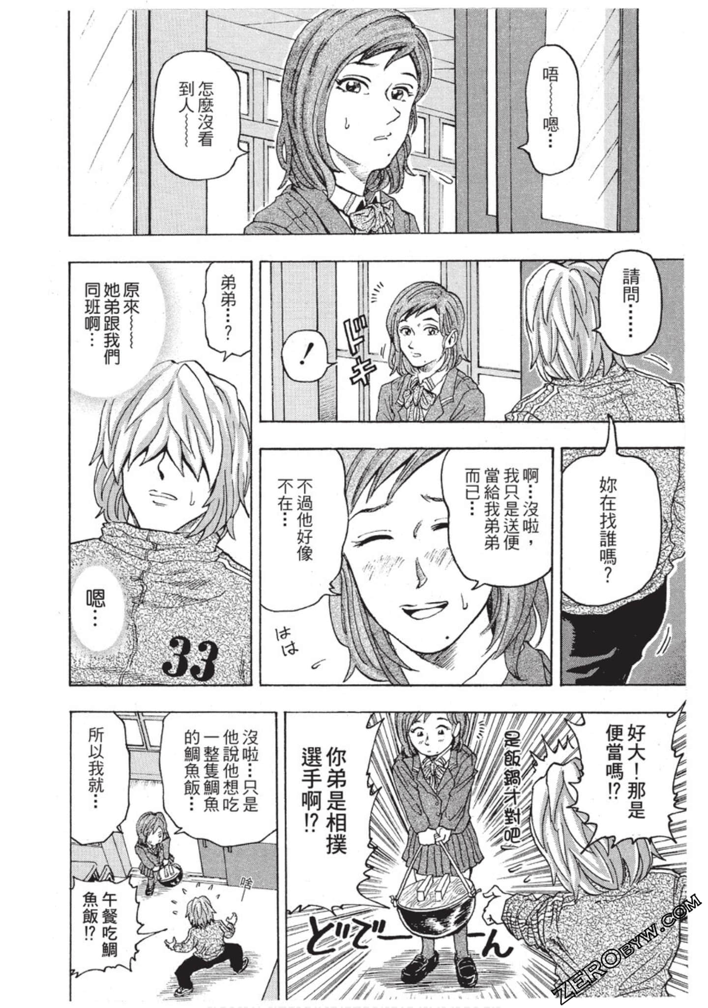 第 51 页