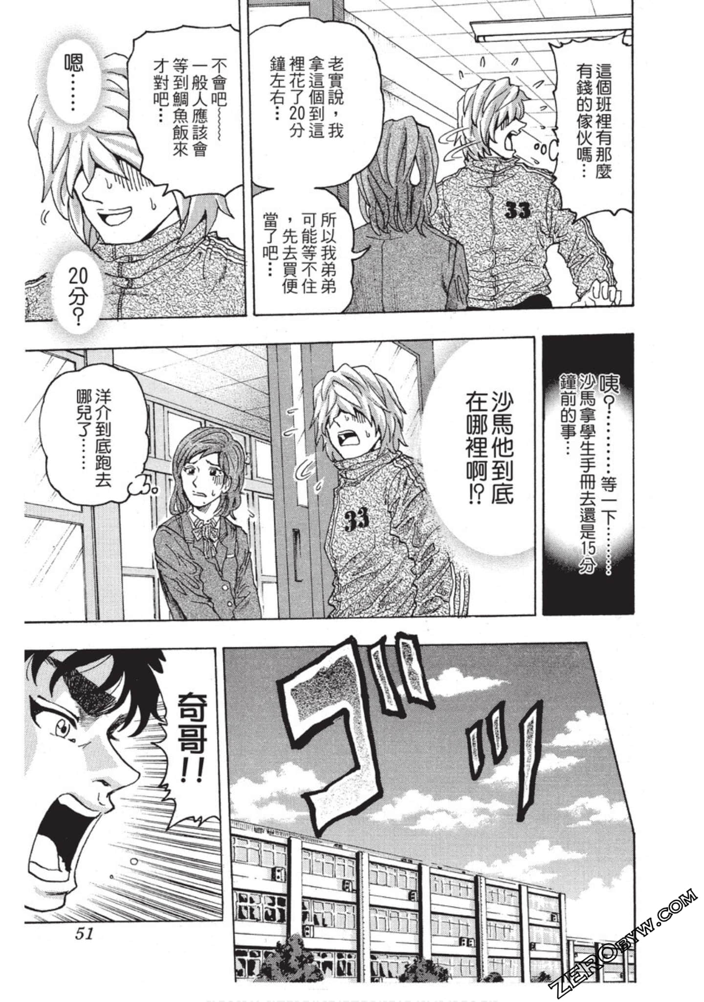 第 52 页