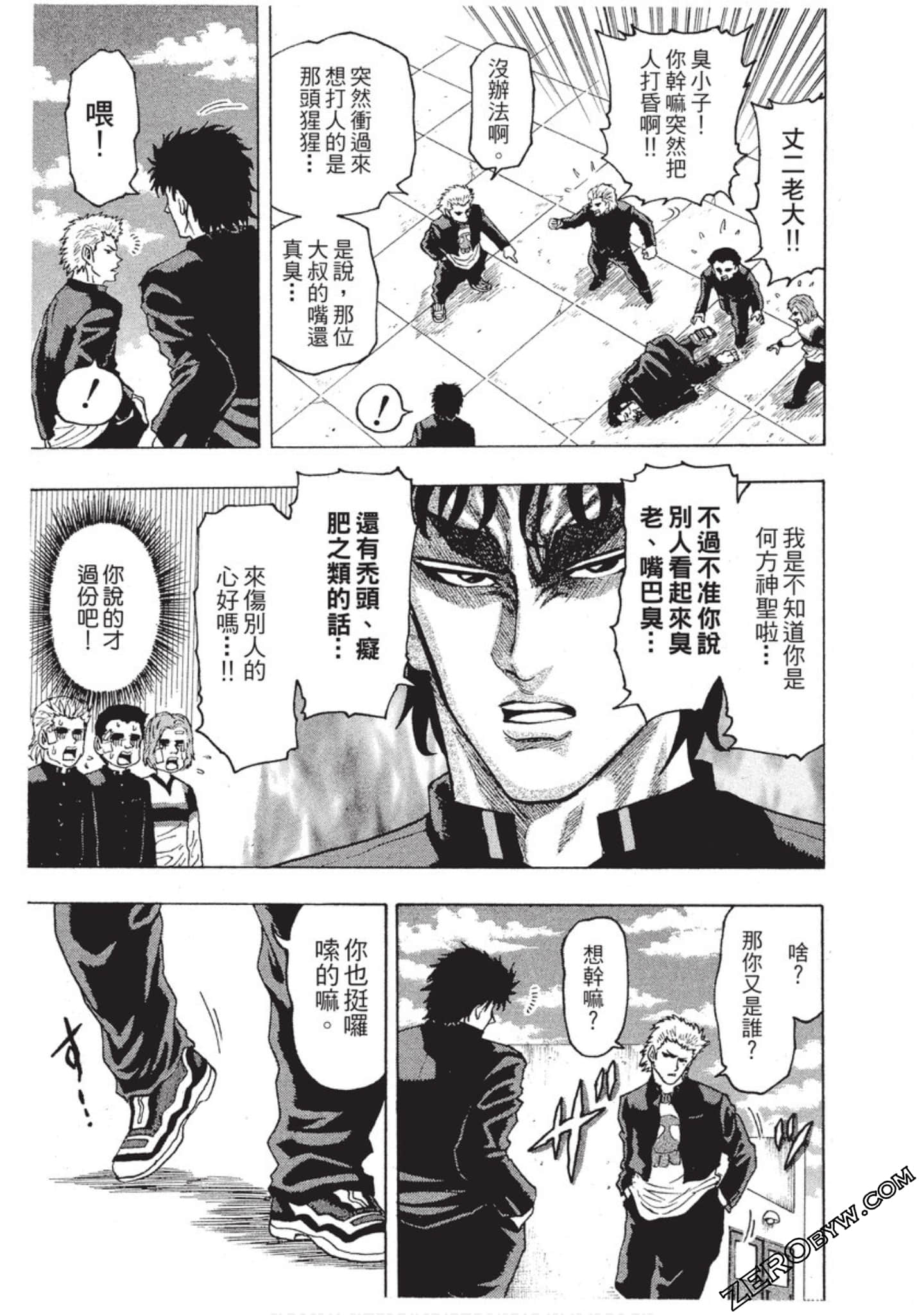 第 54 页