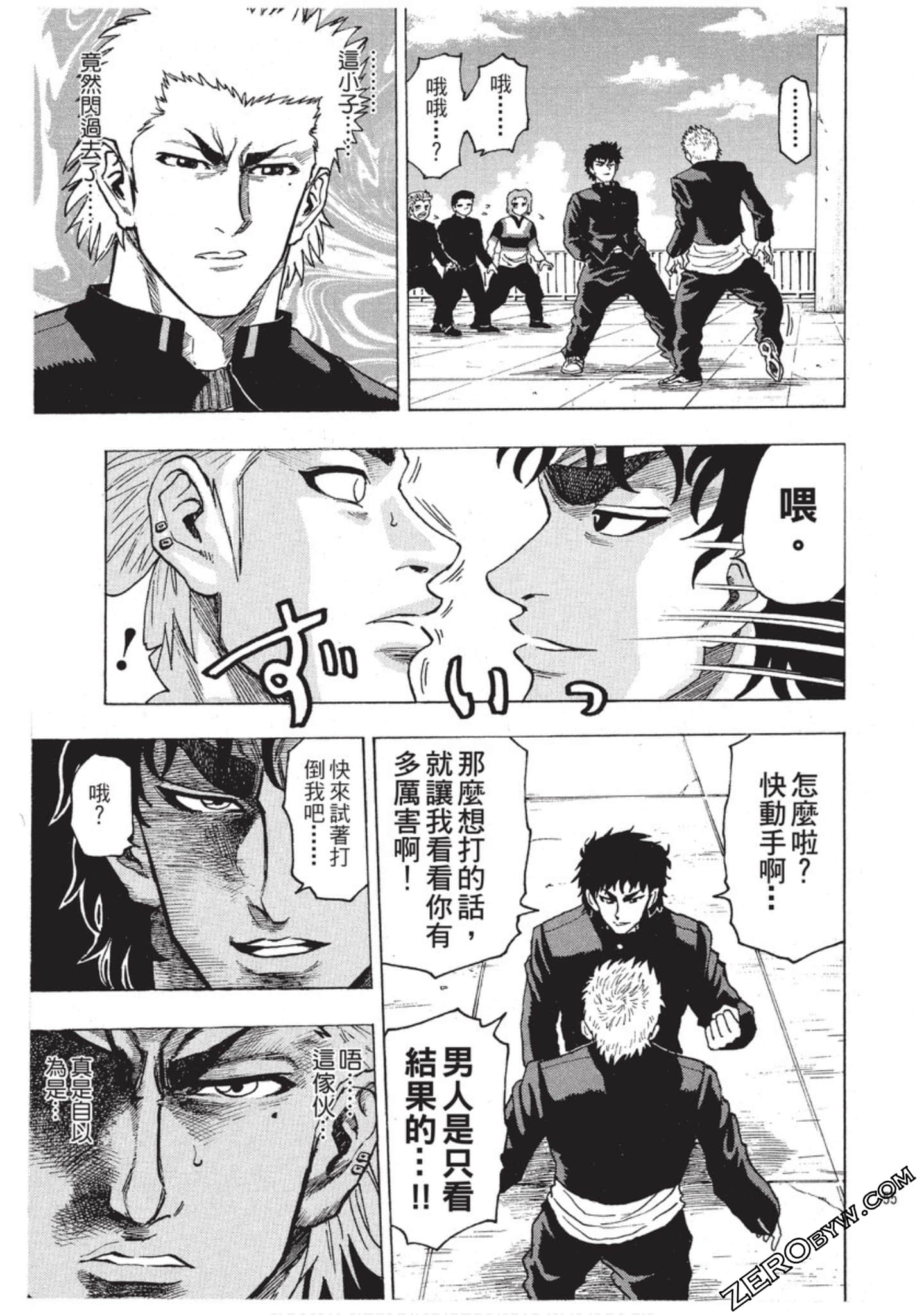 第 56 页
