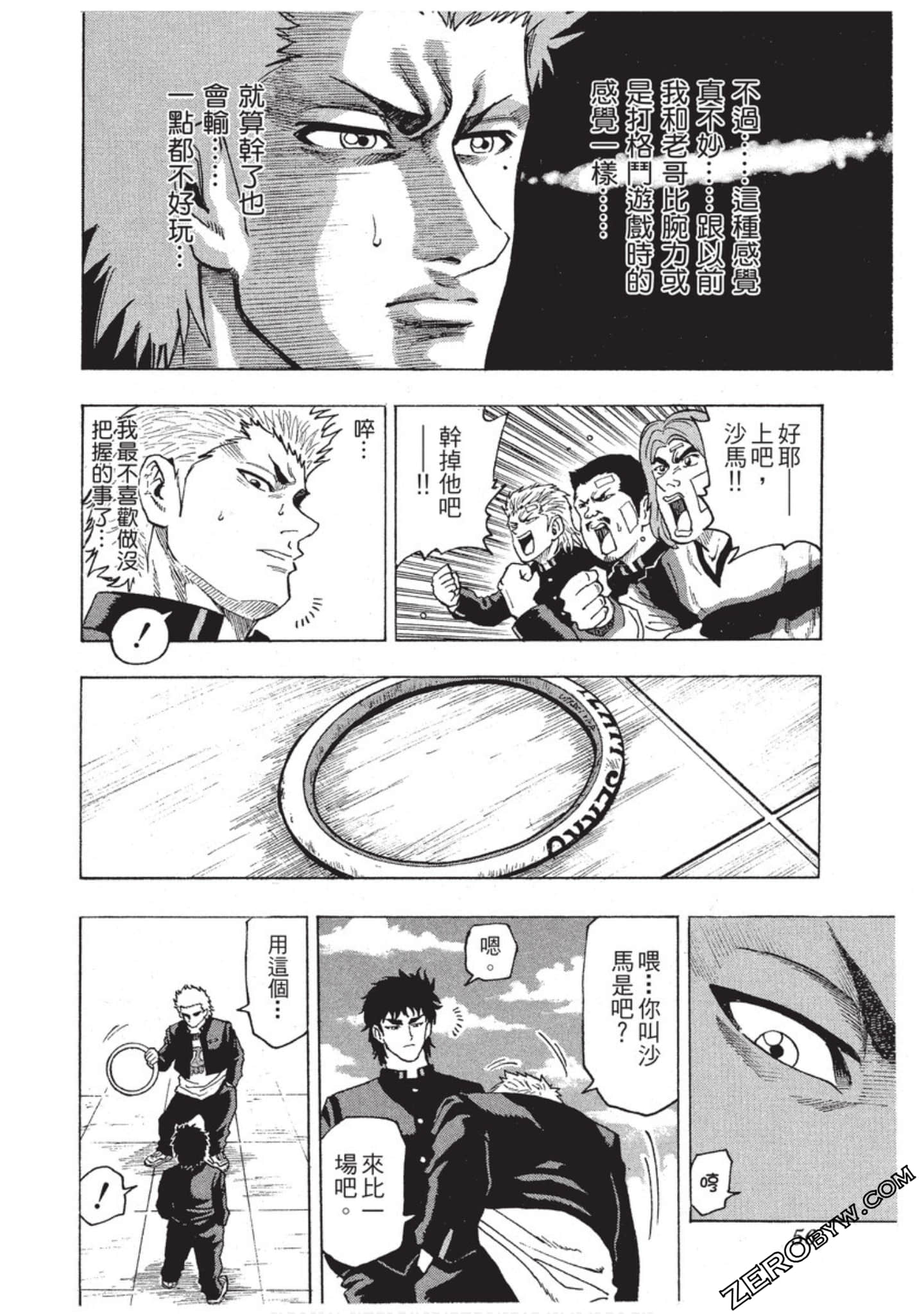 第 57 页