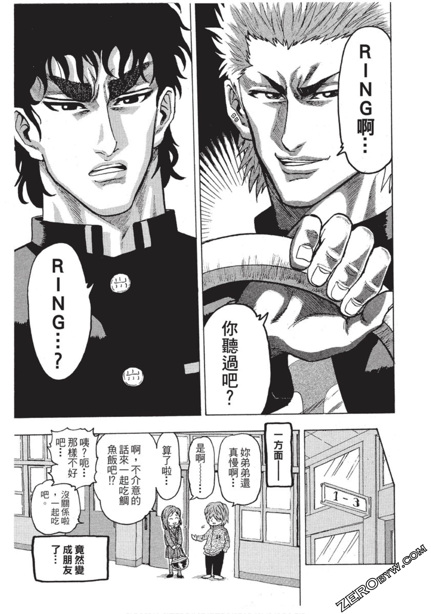 第 58 页