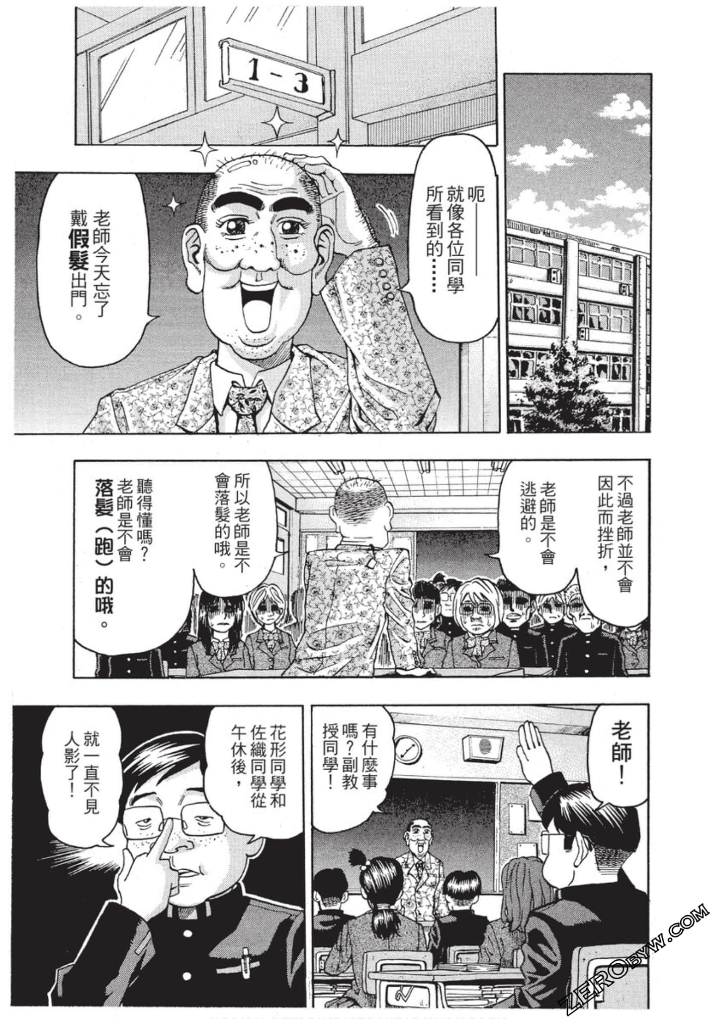 第 62 页