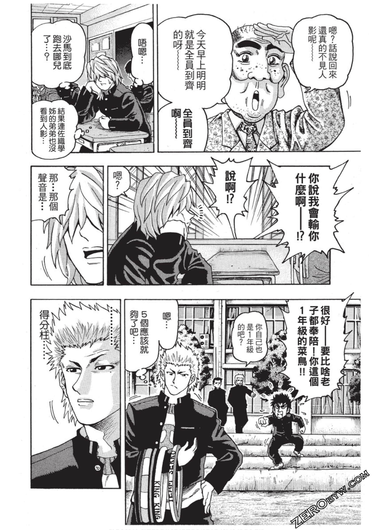 第 63 页