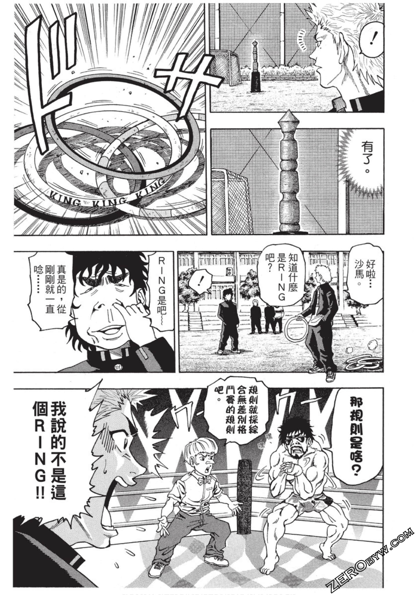 第 64 页