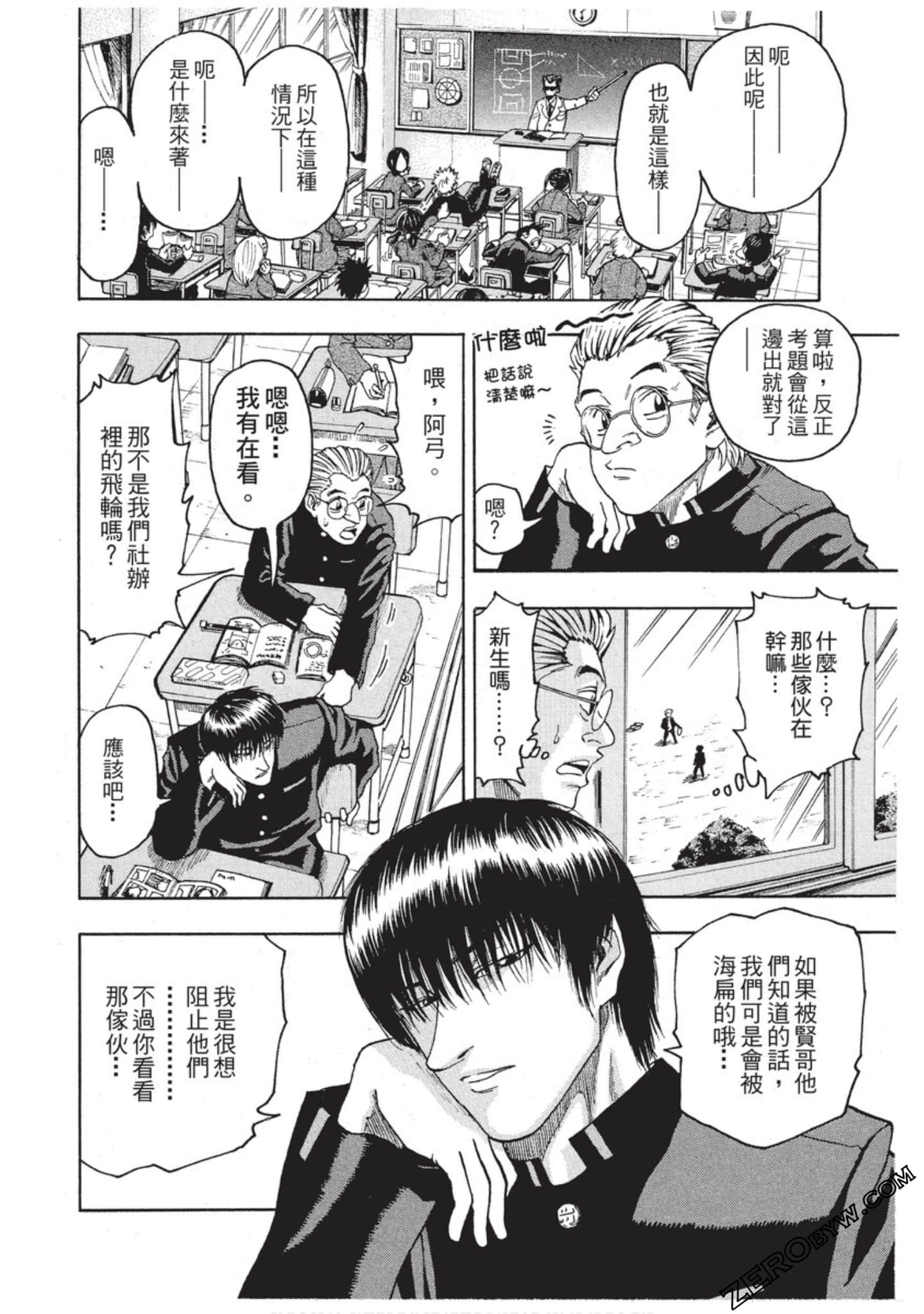 第 69 页