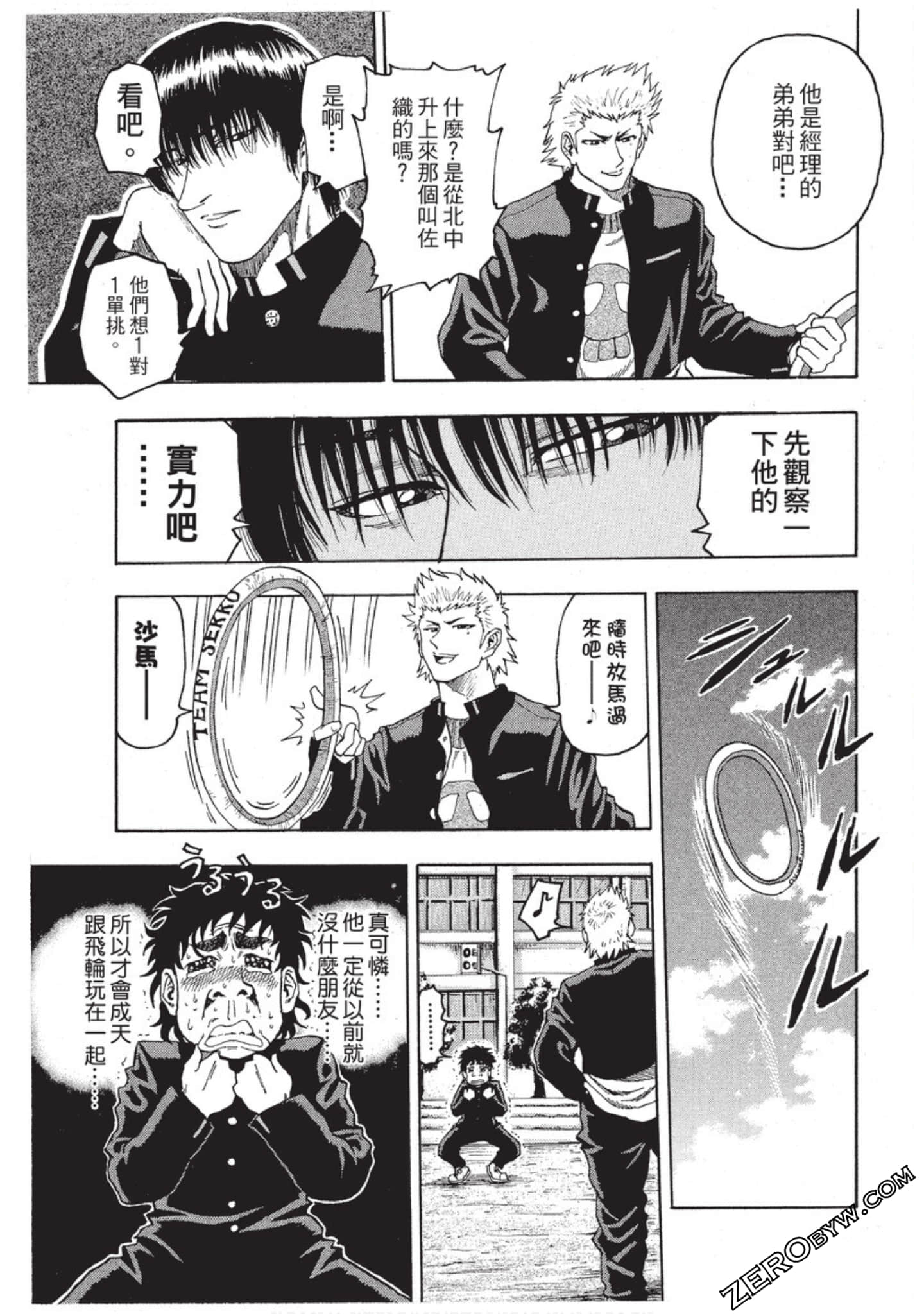 第 70 页