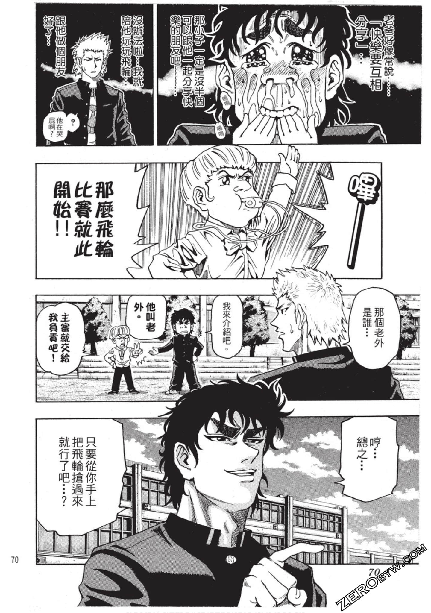 第 71 页