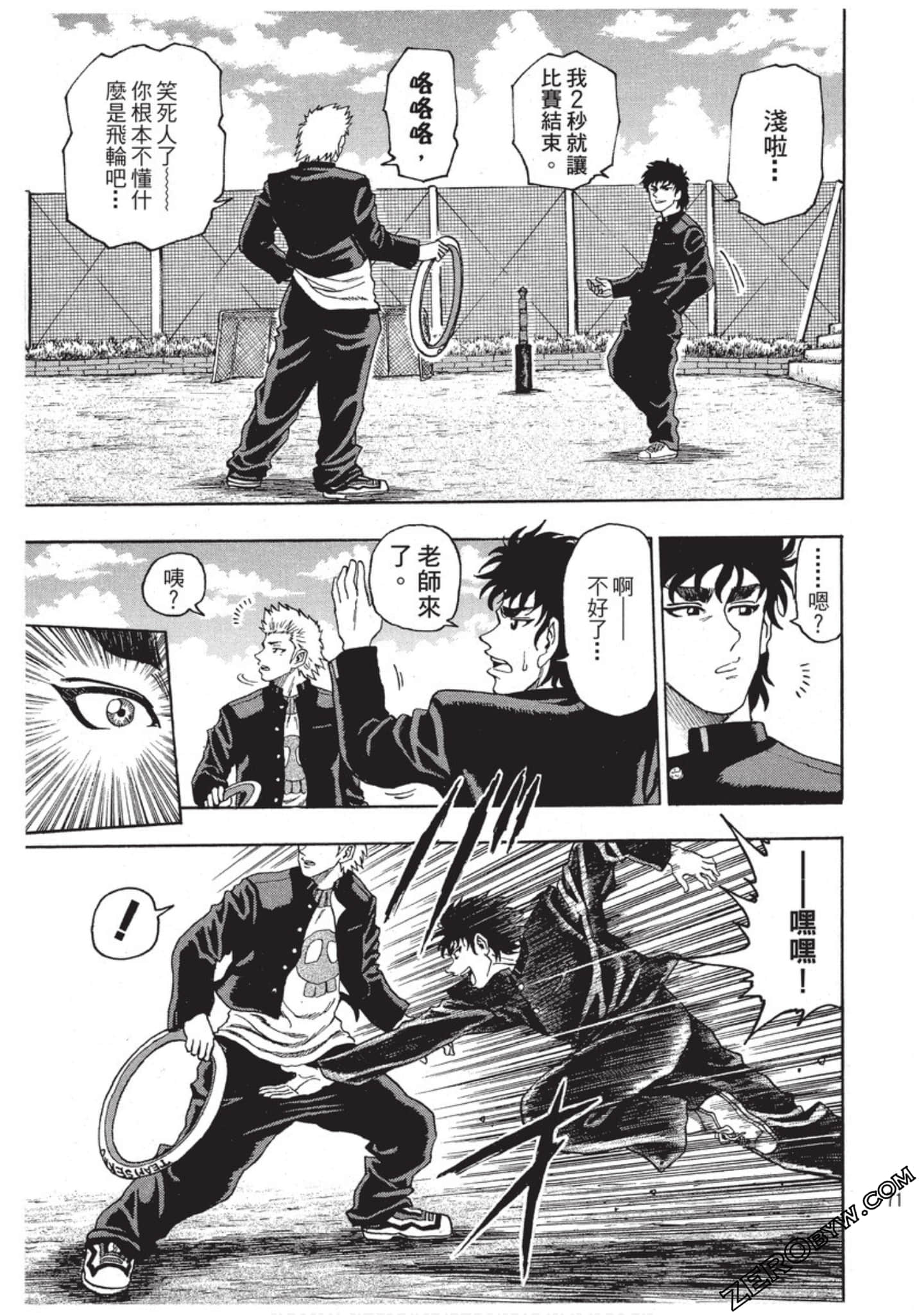 第 72 页
