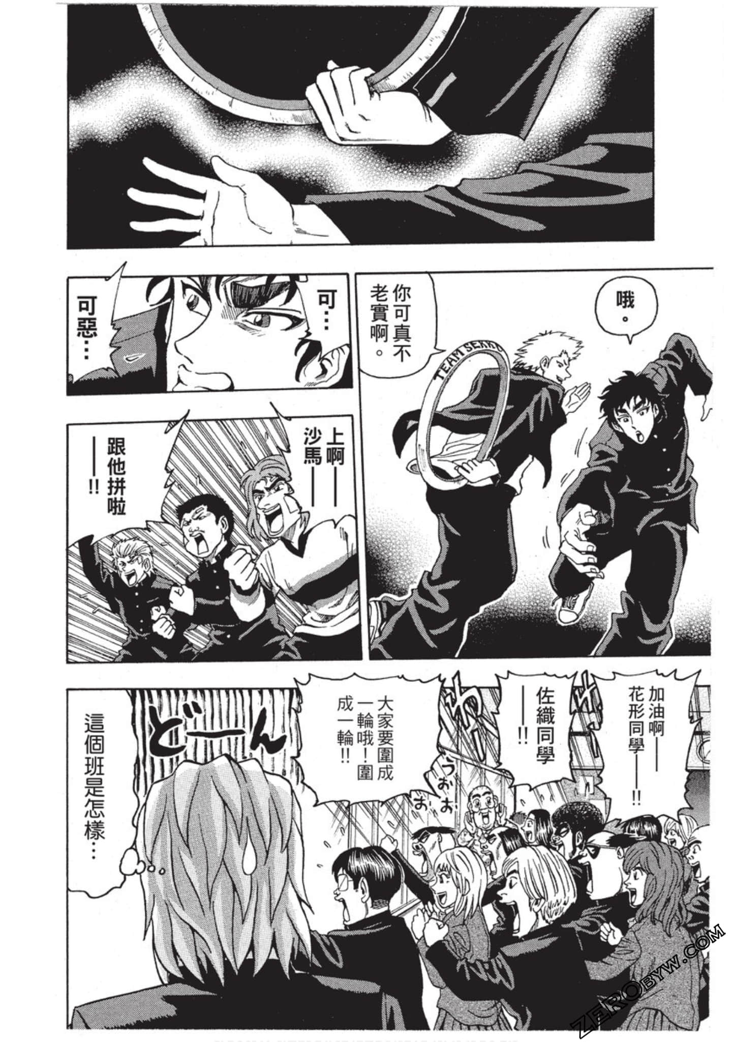 第 73 页