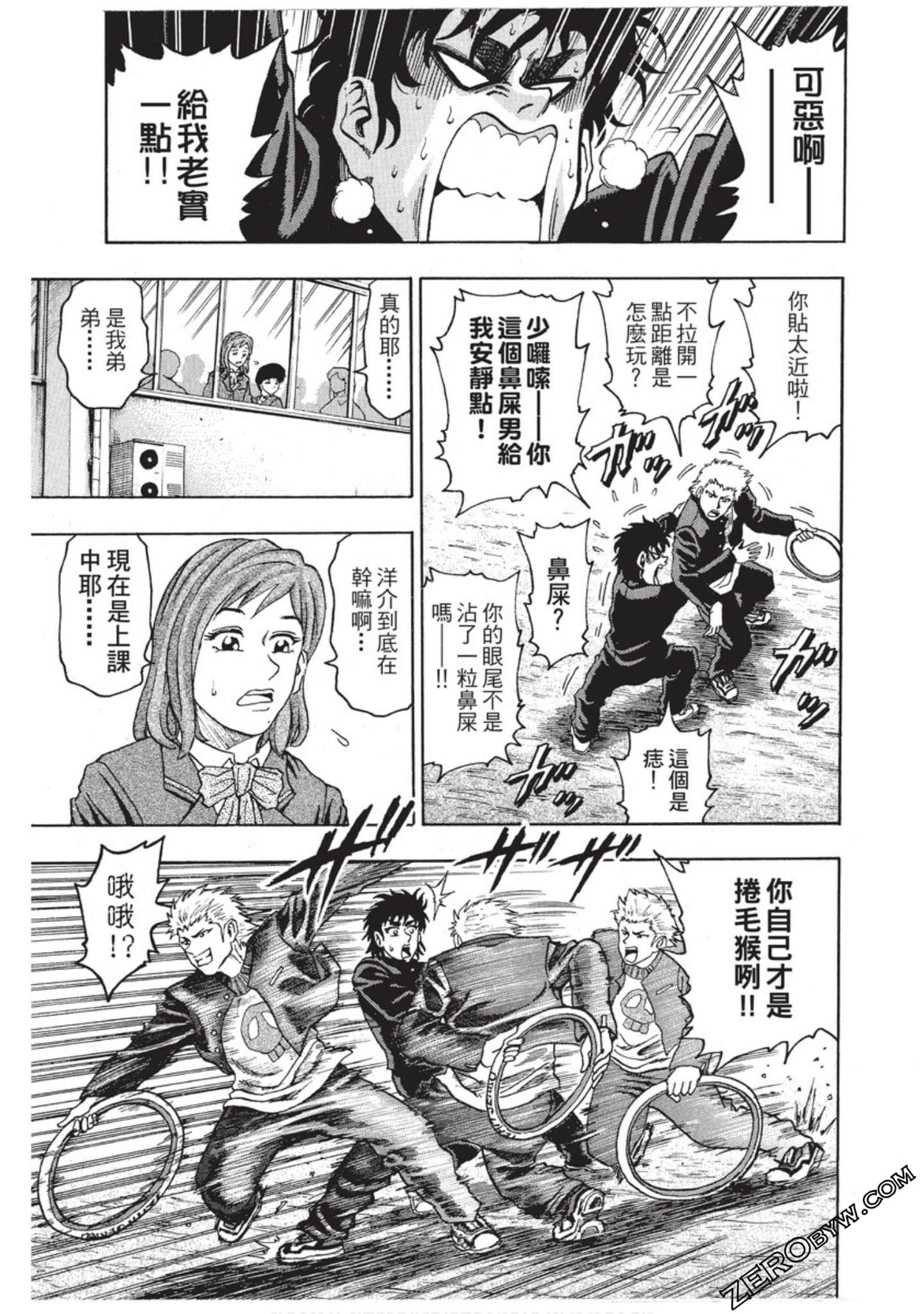 第 76 页