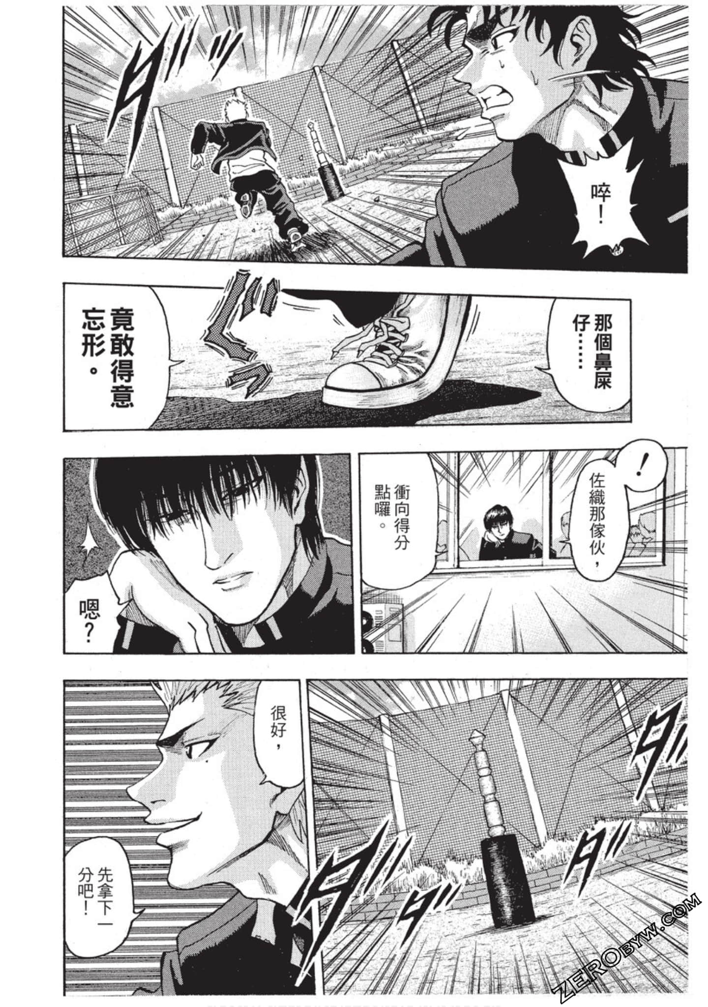 第 77 页