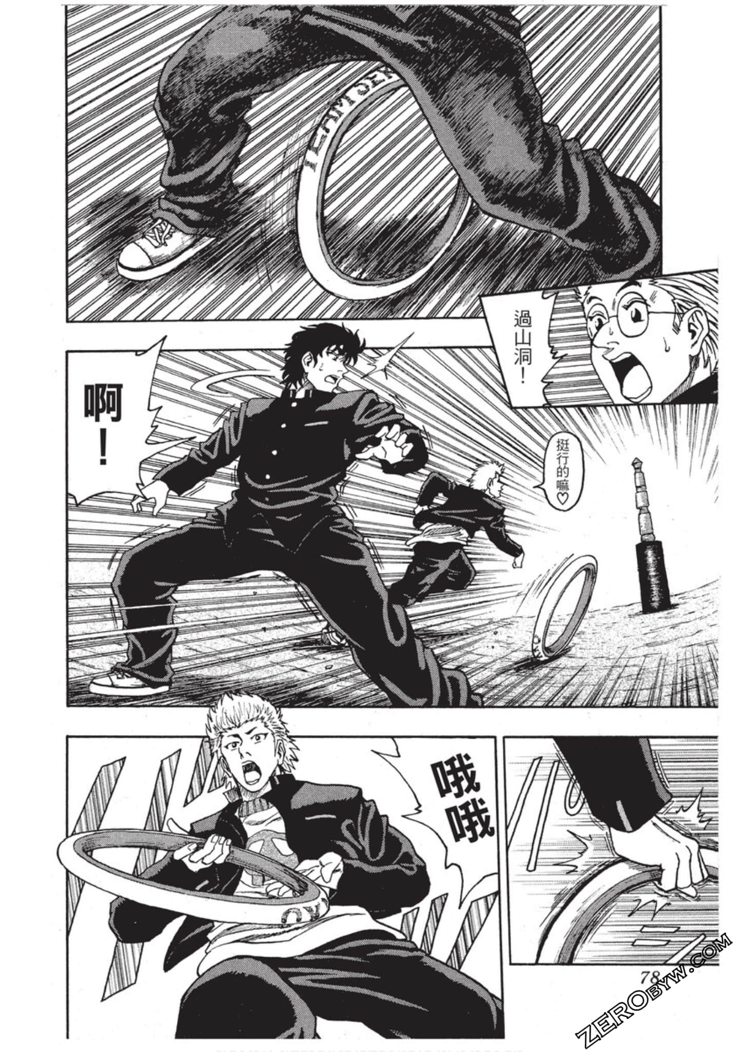 第 79 页