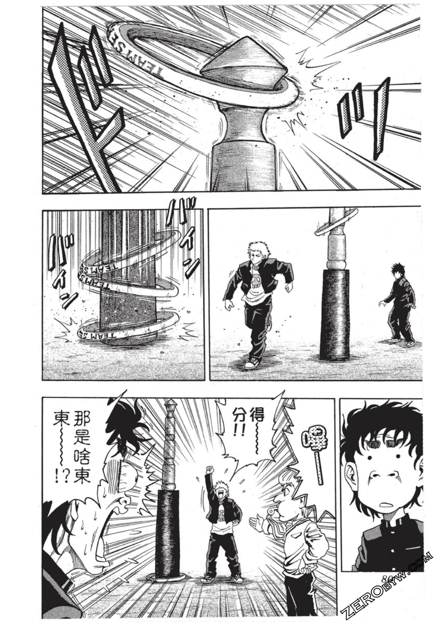 第 81 页