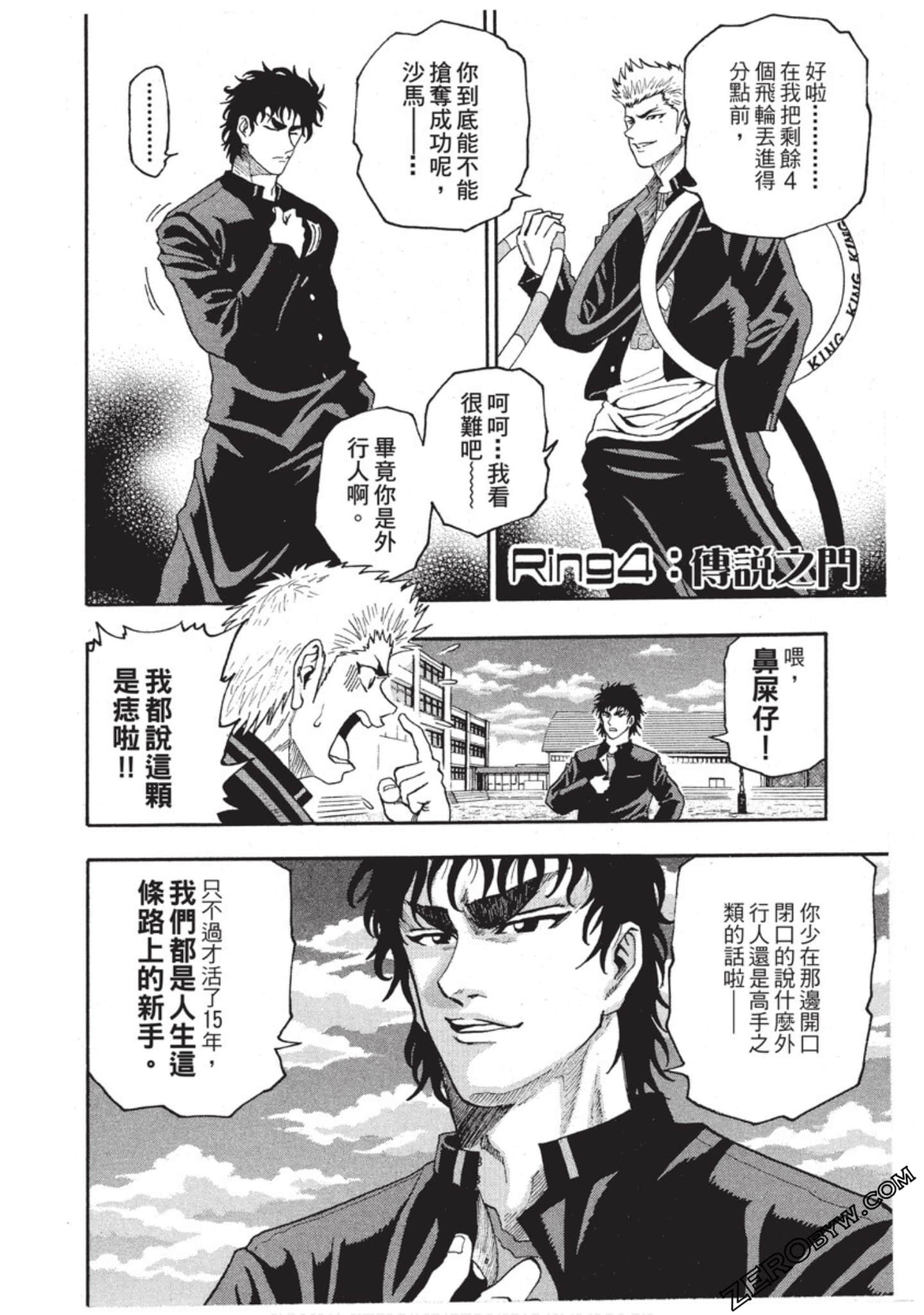 第 85 页