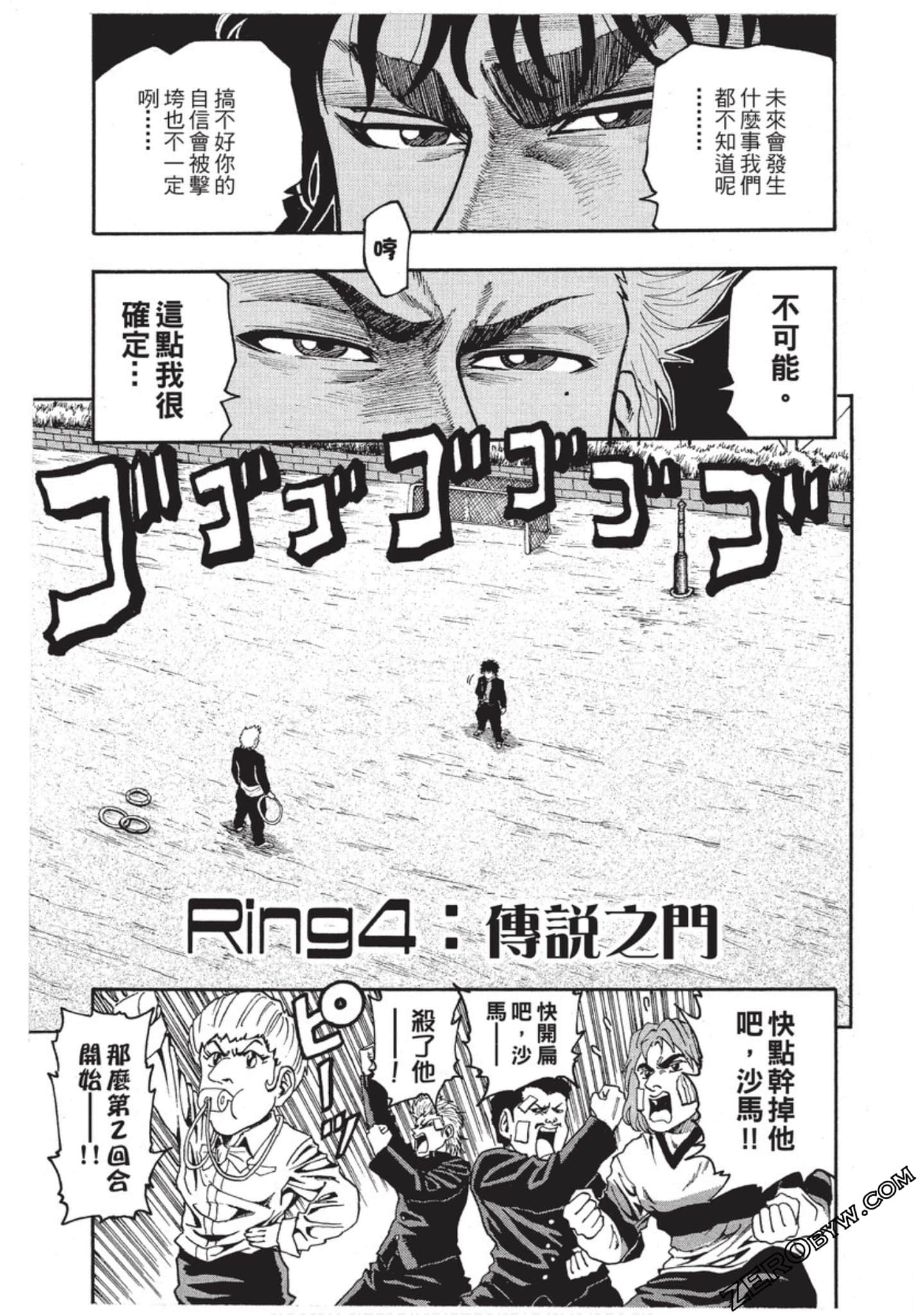 第 86 页