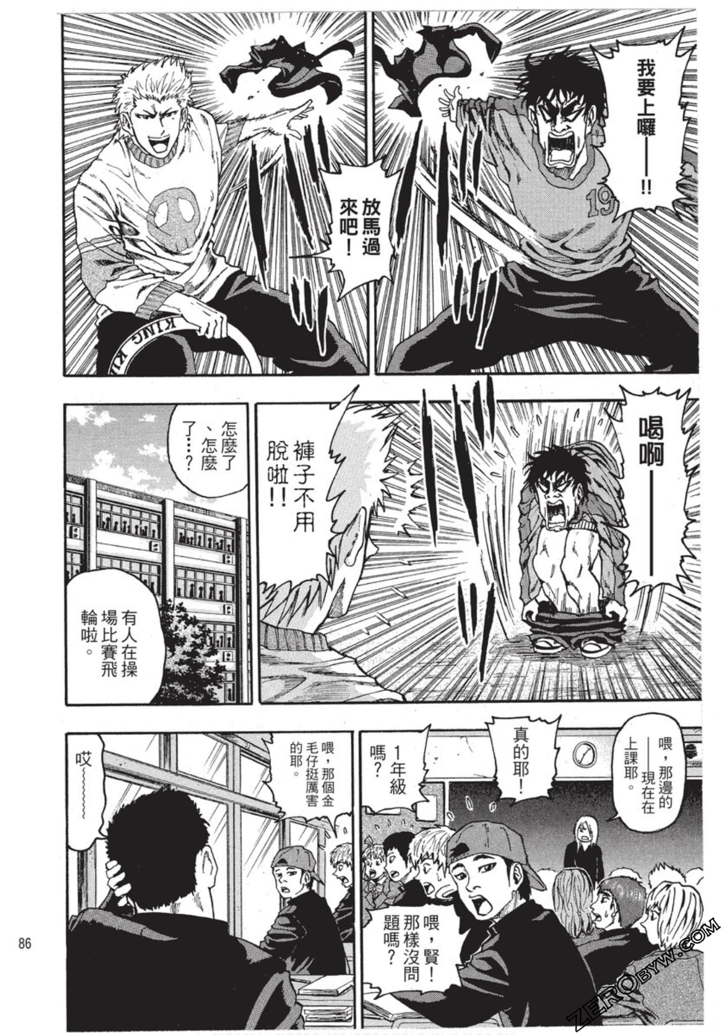 第 87 页