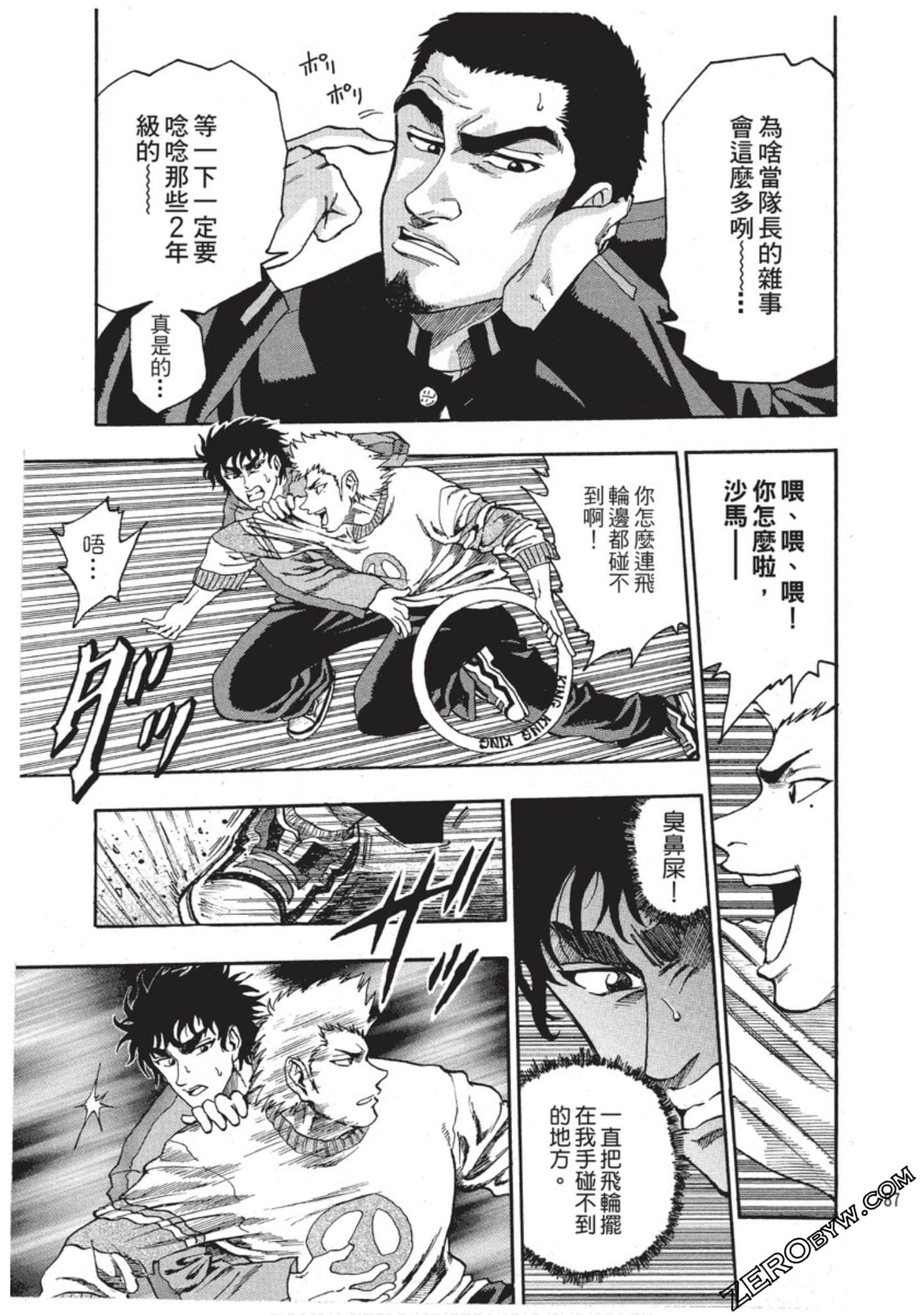 第 88 页