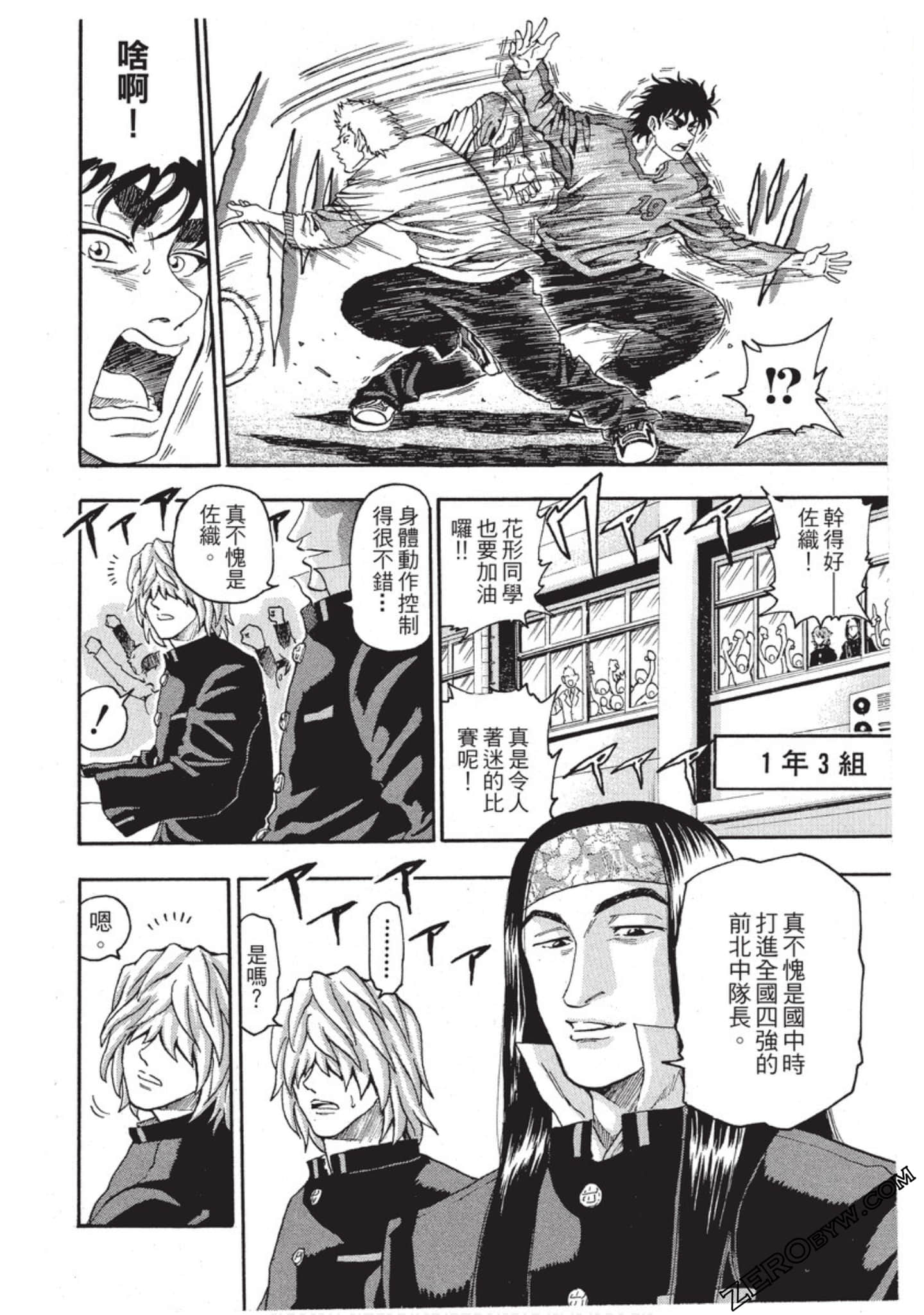 第 89 页