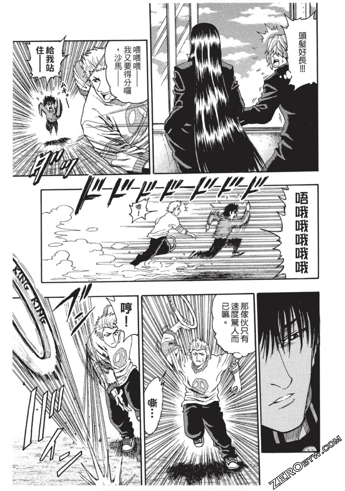 第 90 页