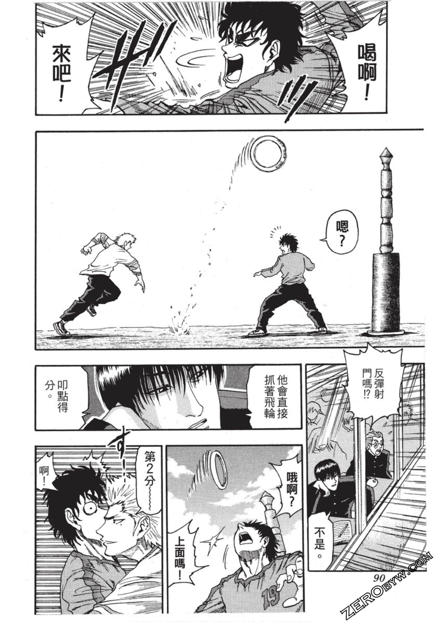 第 91 页