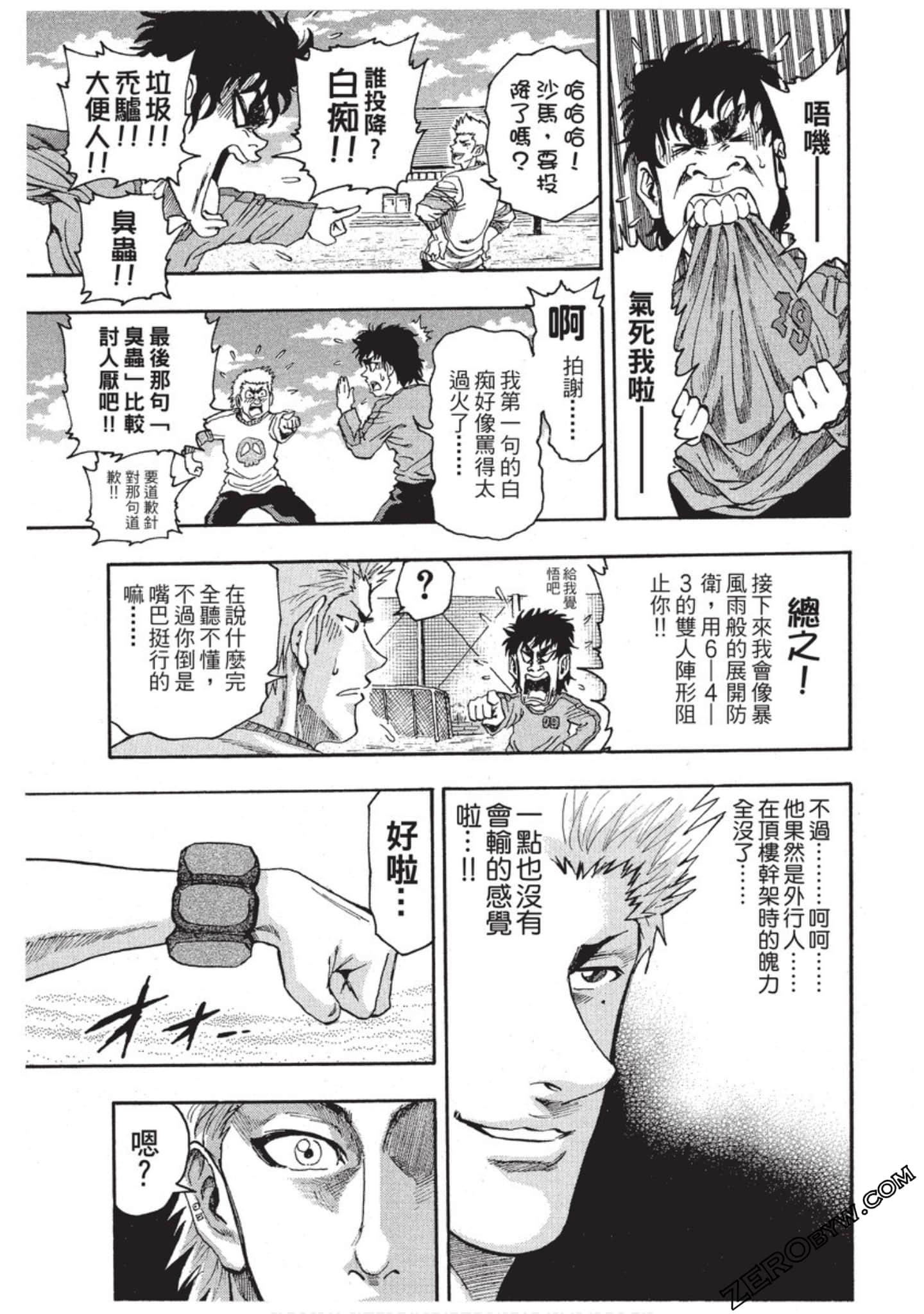 第 94 页
