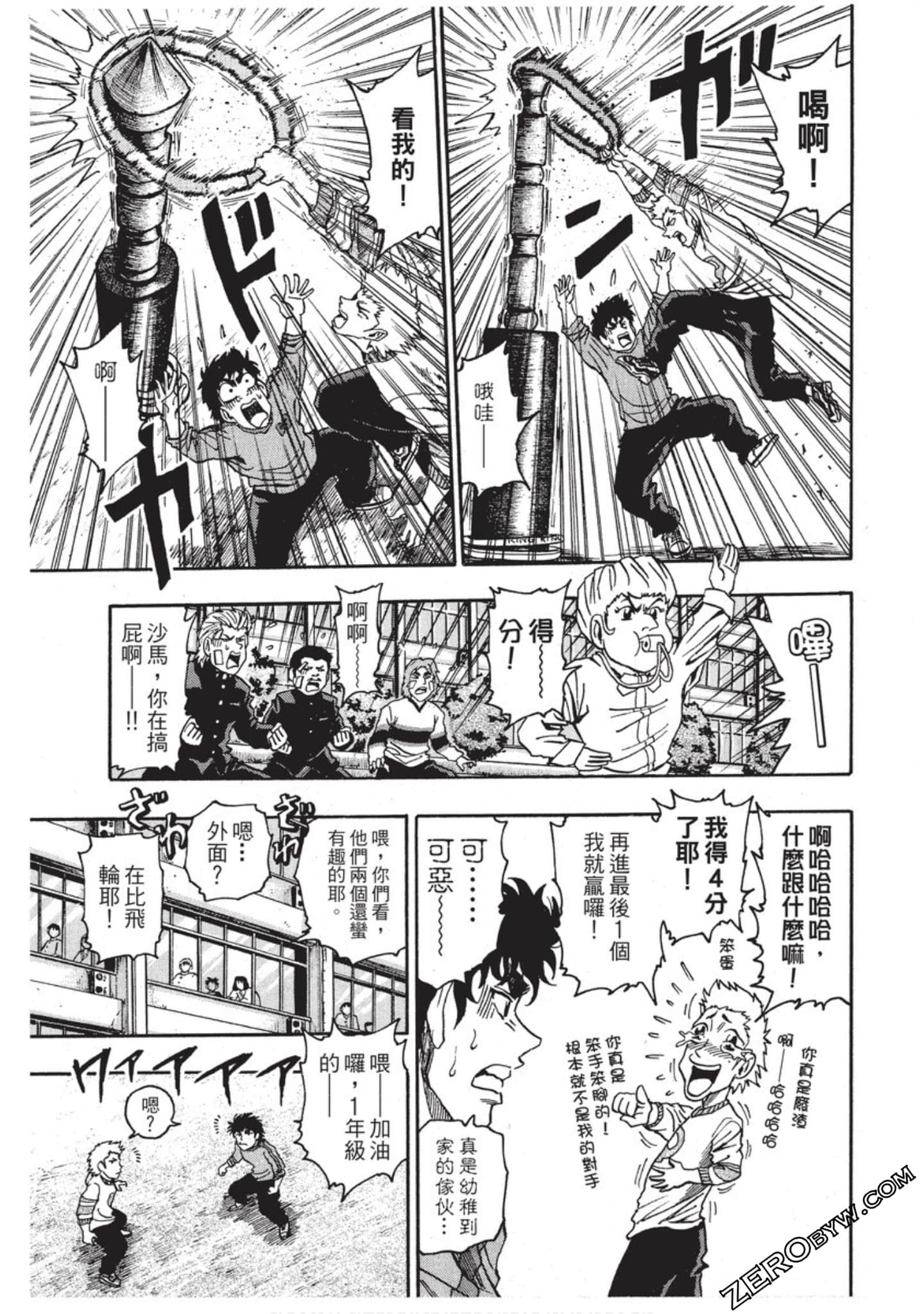 第 96 页