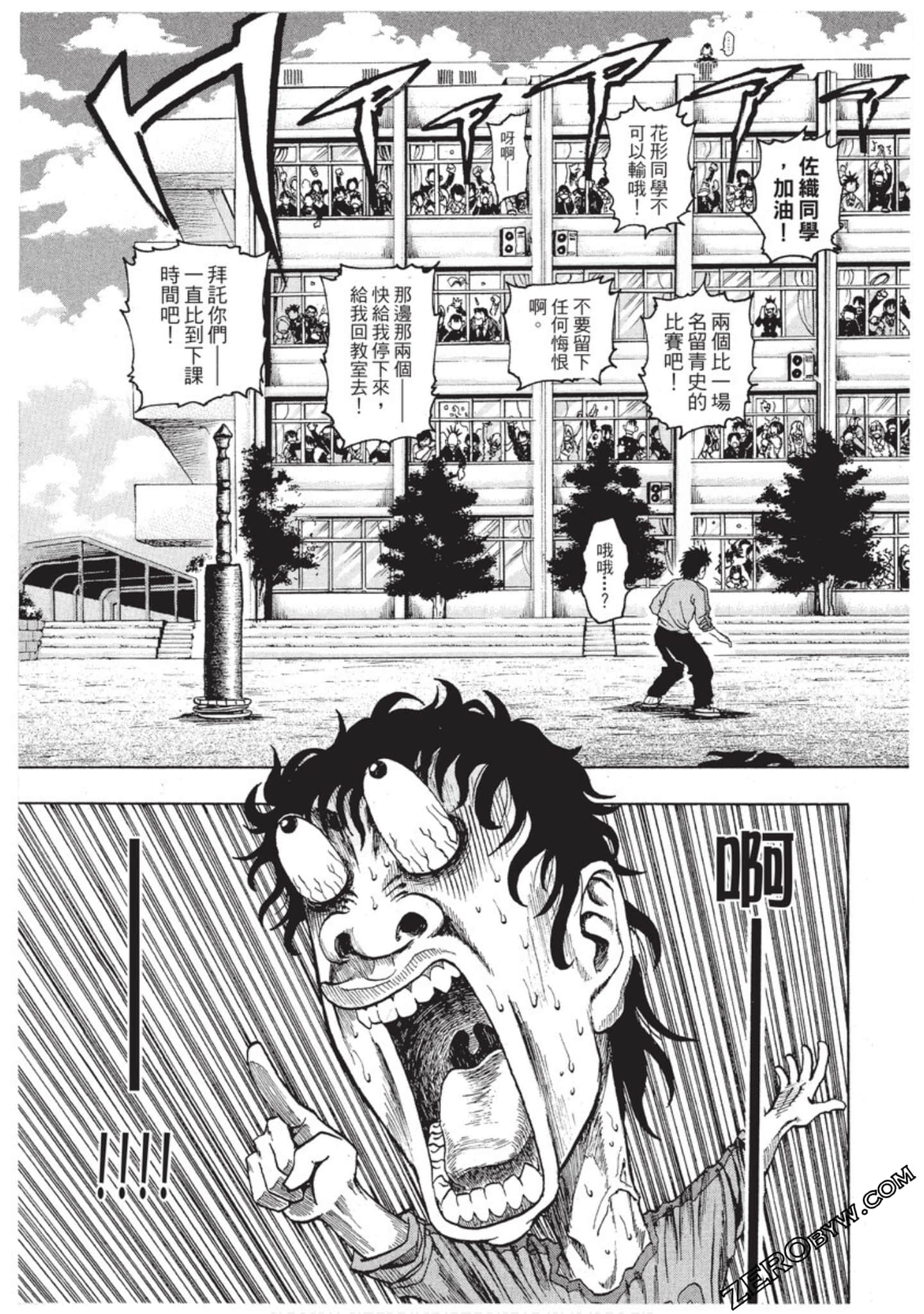 第 98 页