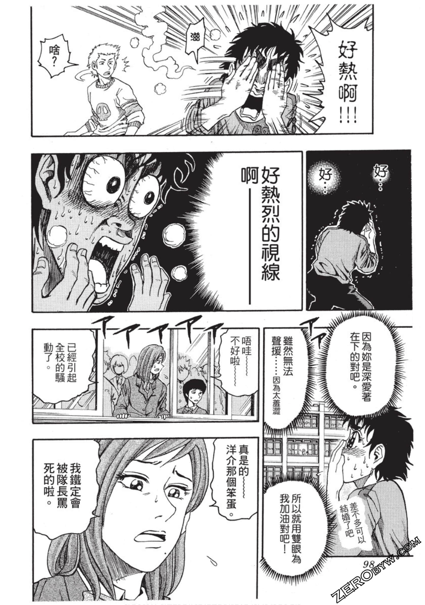 第 99 页