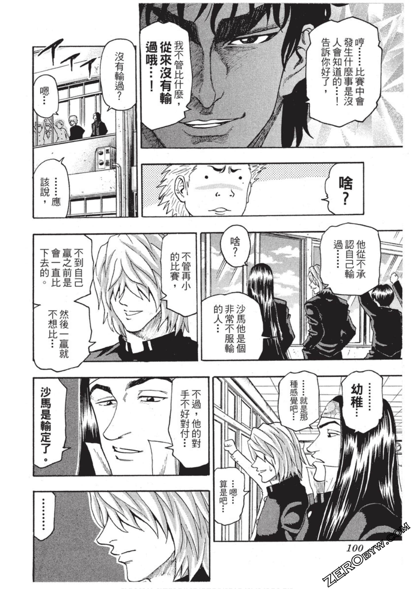 第 101 页