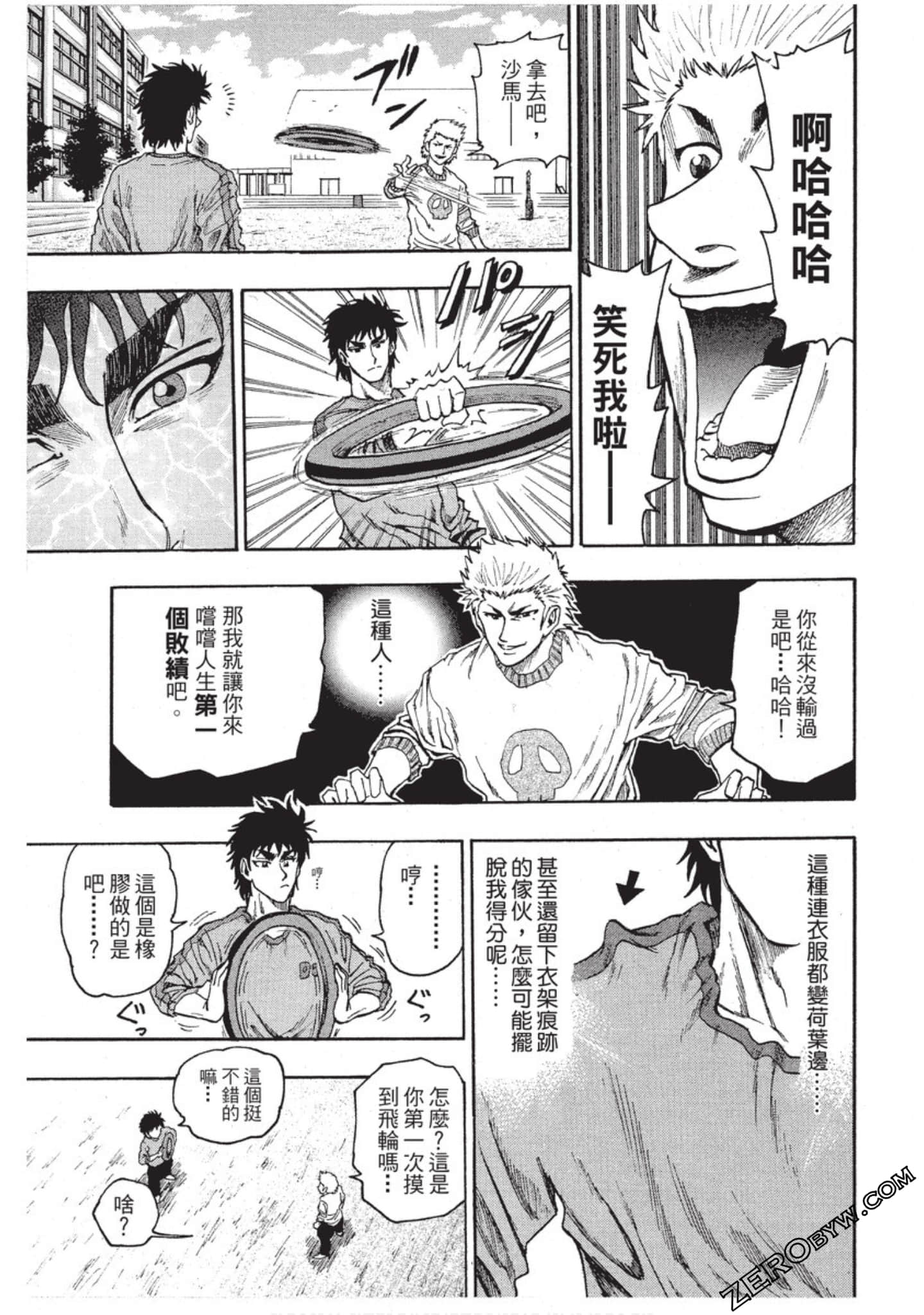 第 102 页