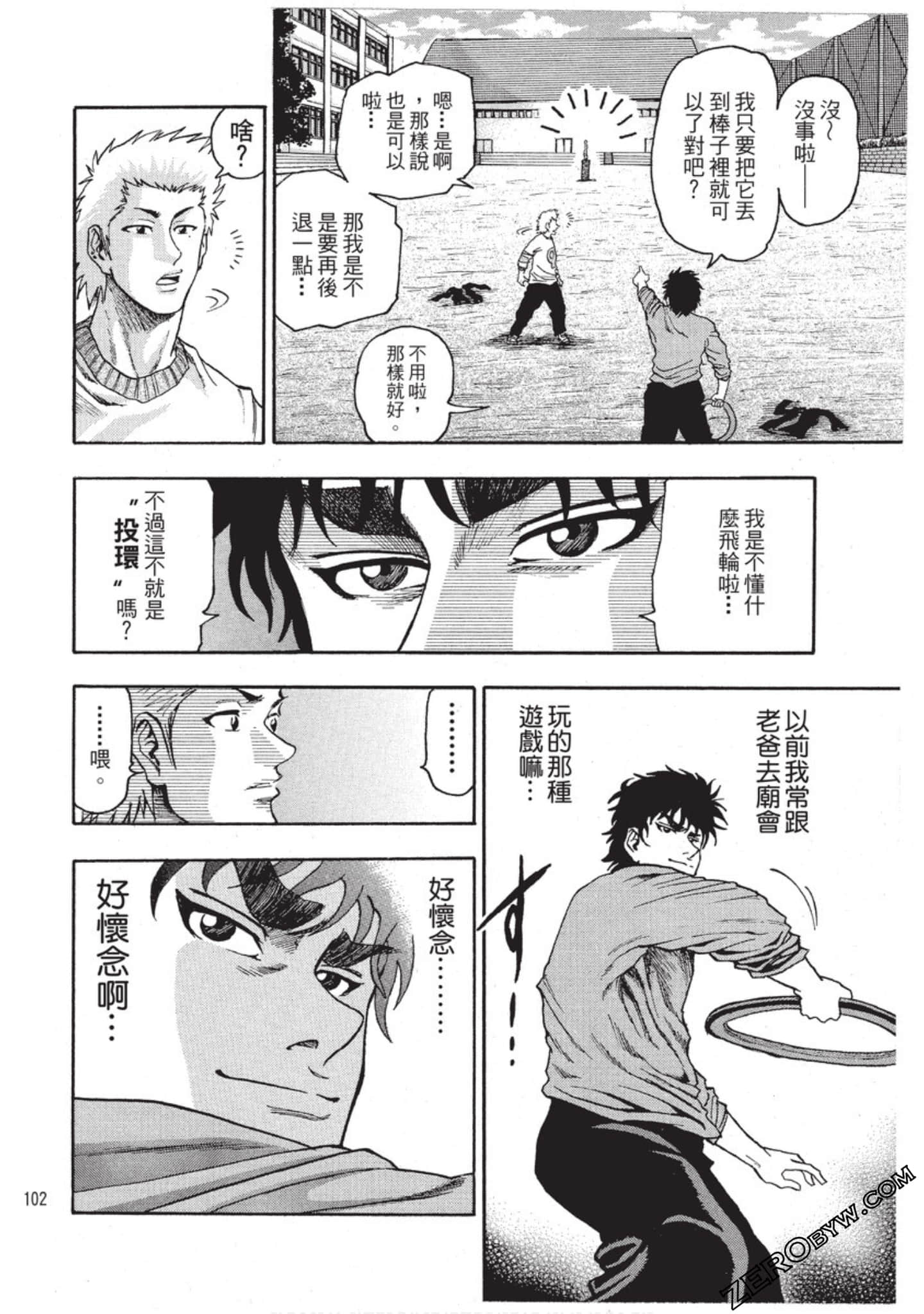 第 103 页