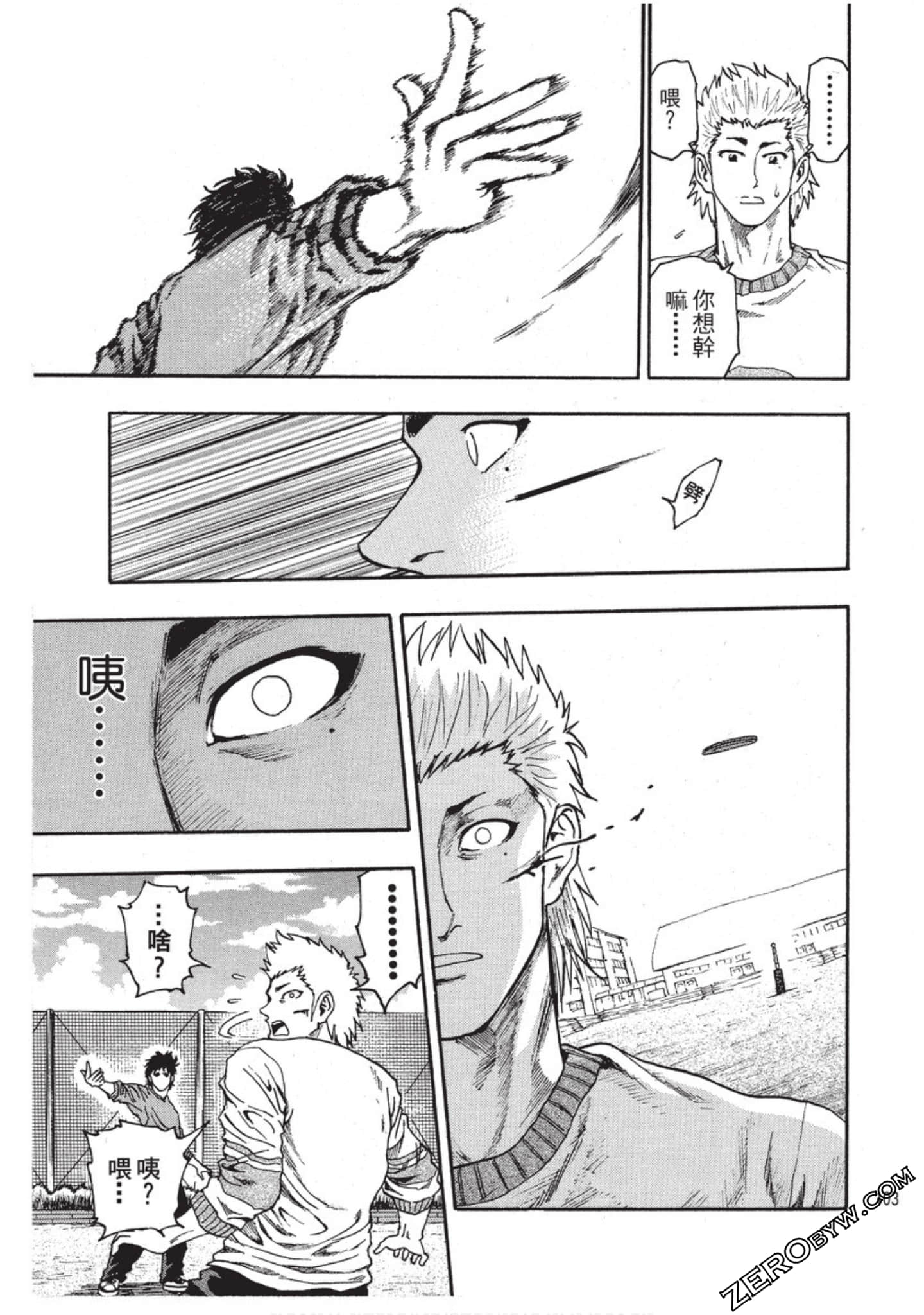第 104 页