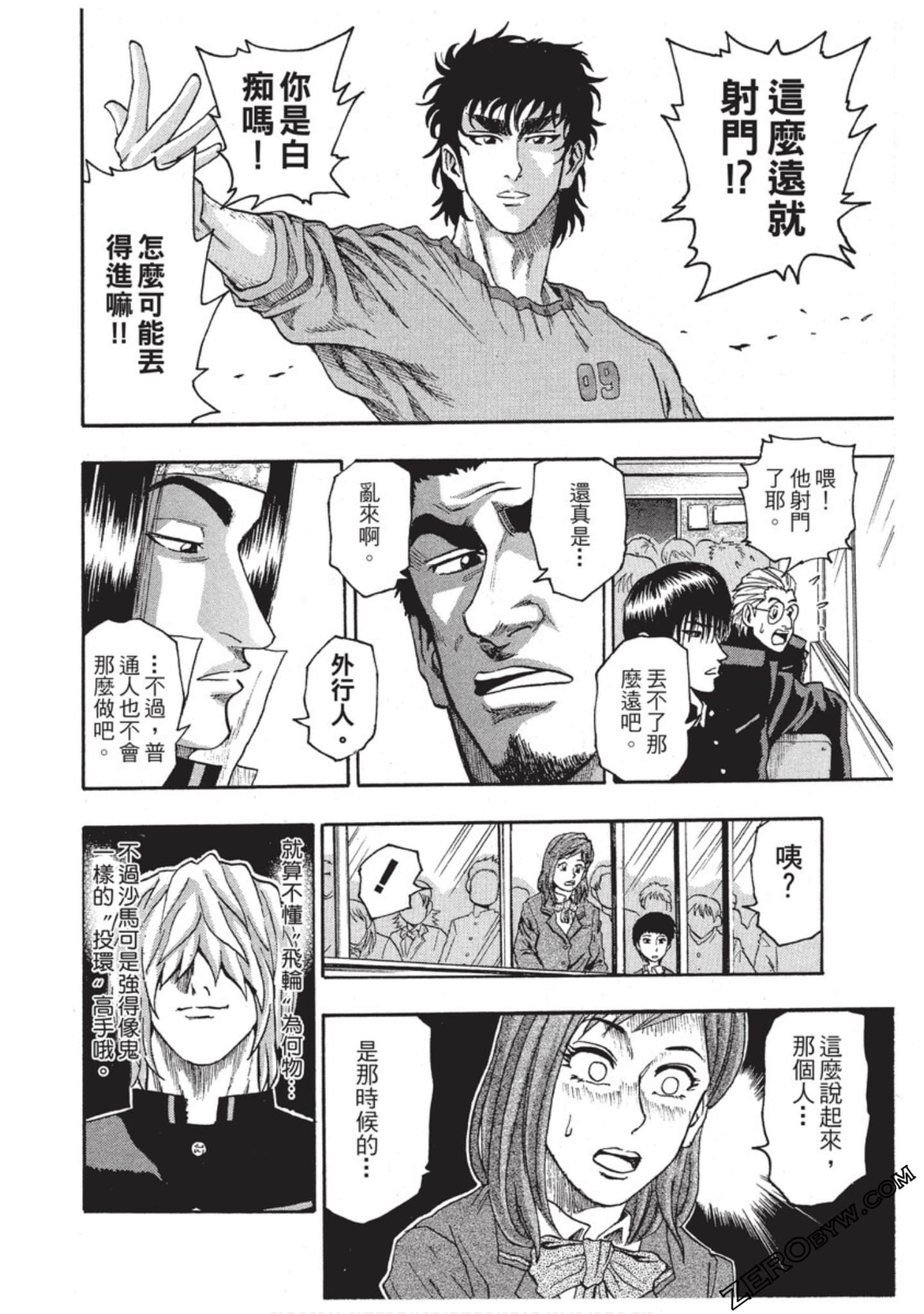 第 105 页
