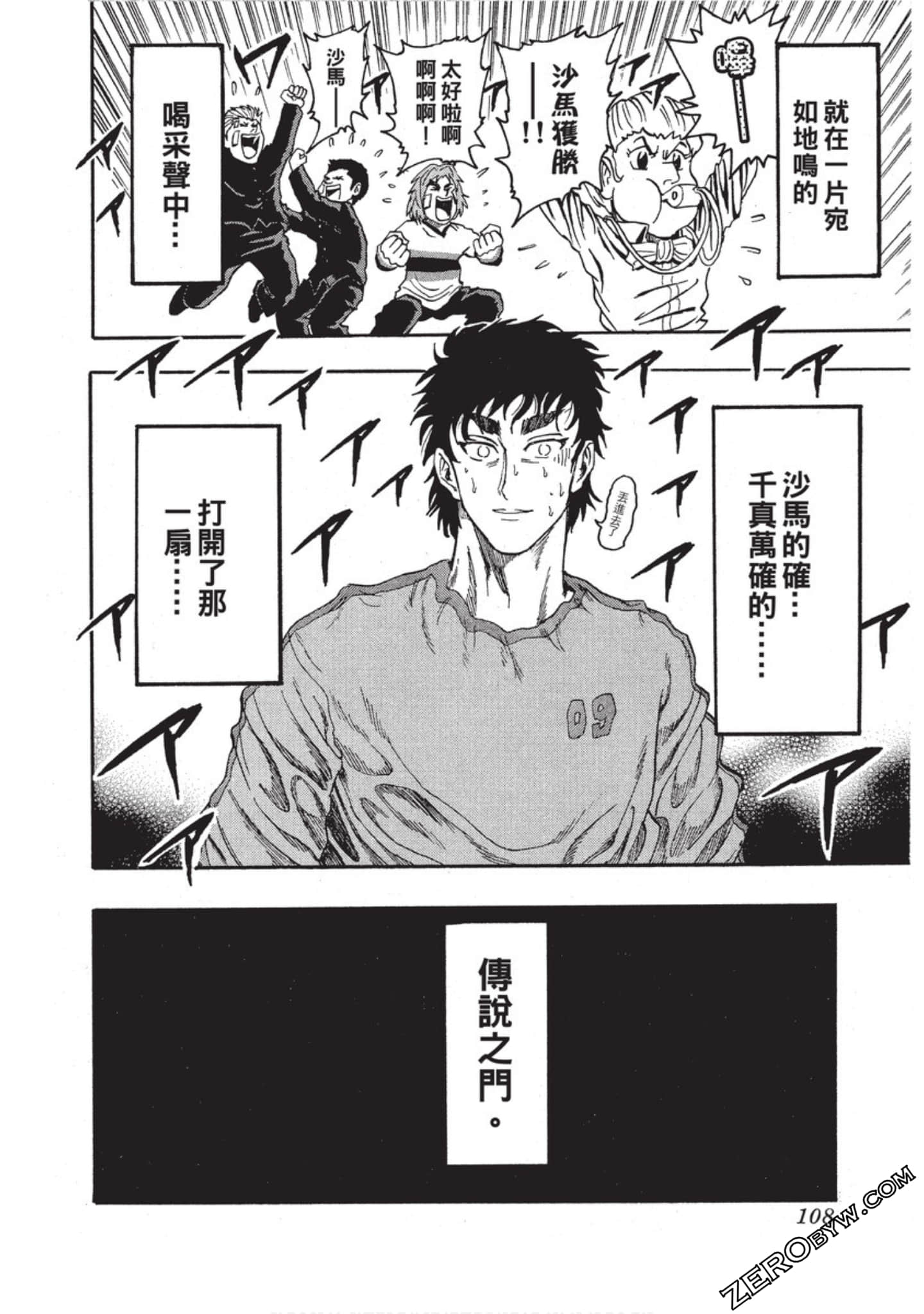 第 109 页