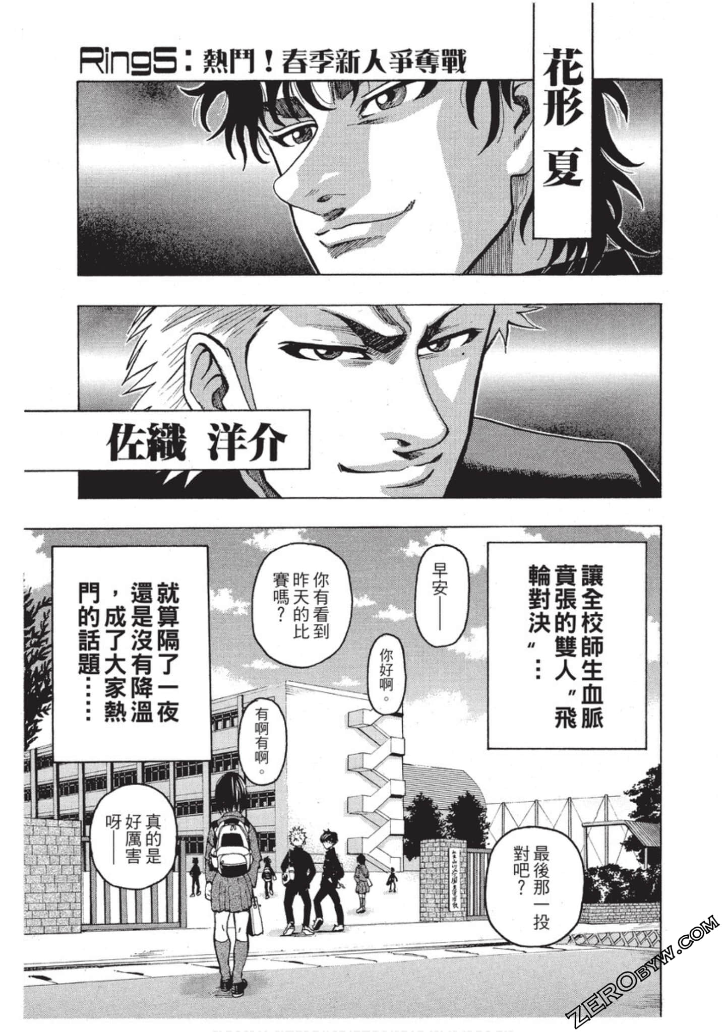 第 110 页